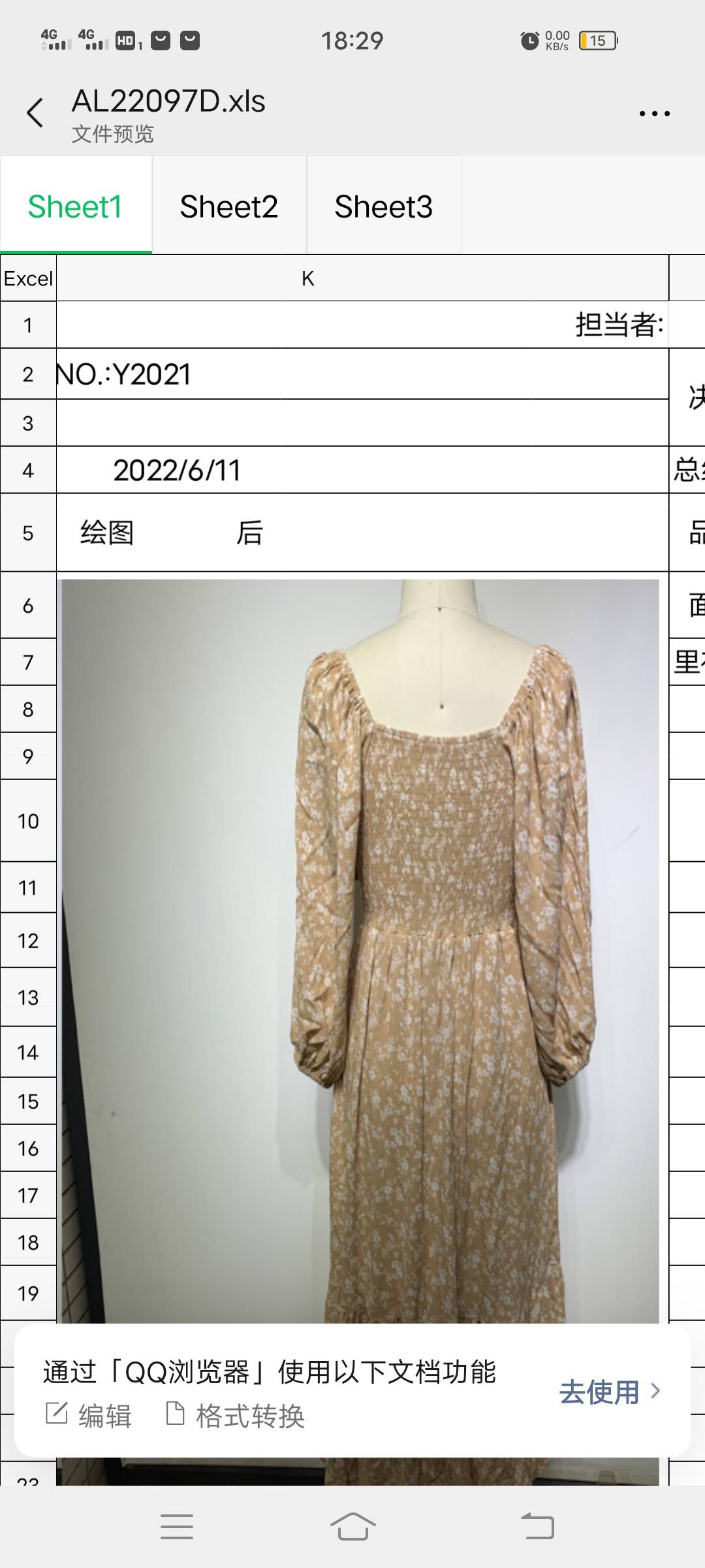 兴旺制衣厂工厂图片4