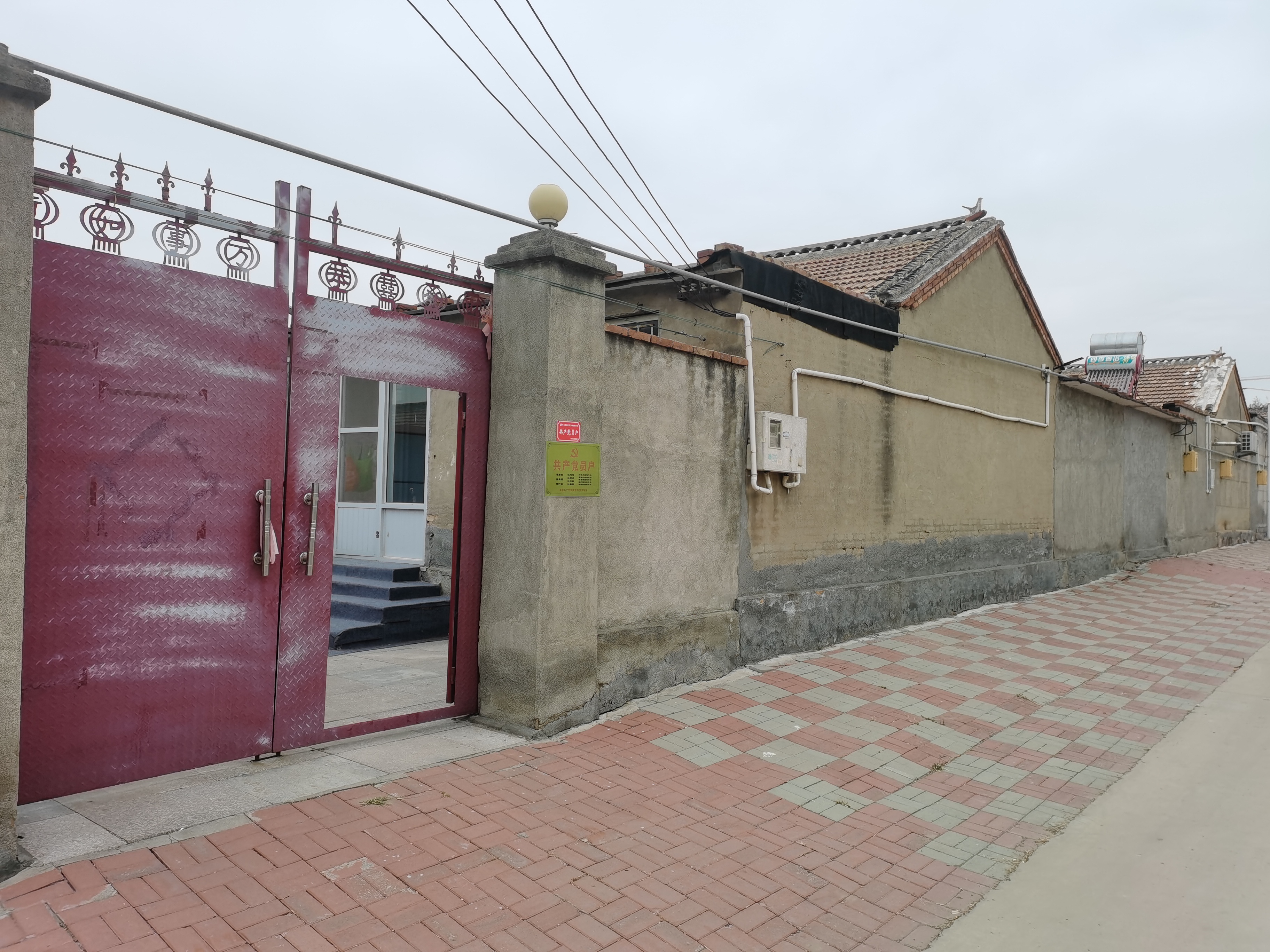天津市宝坻区超源服装厂