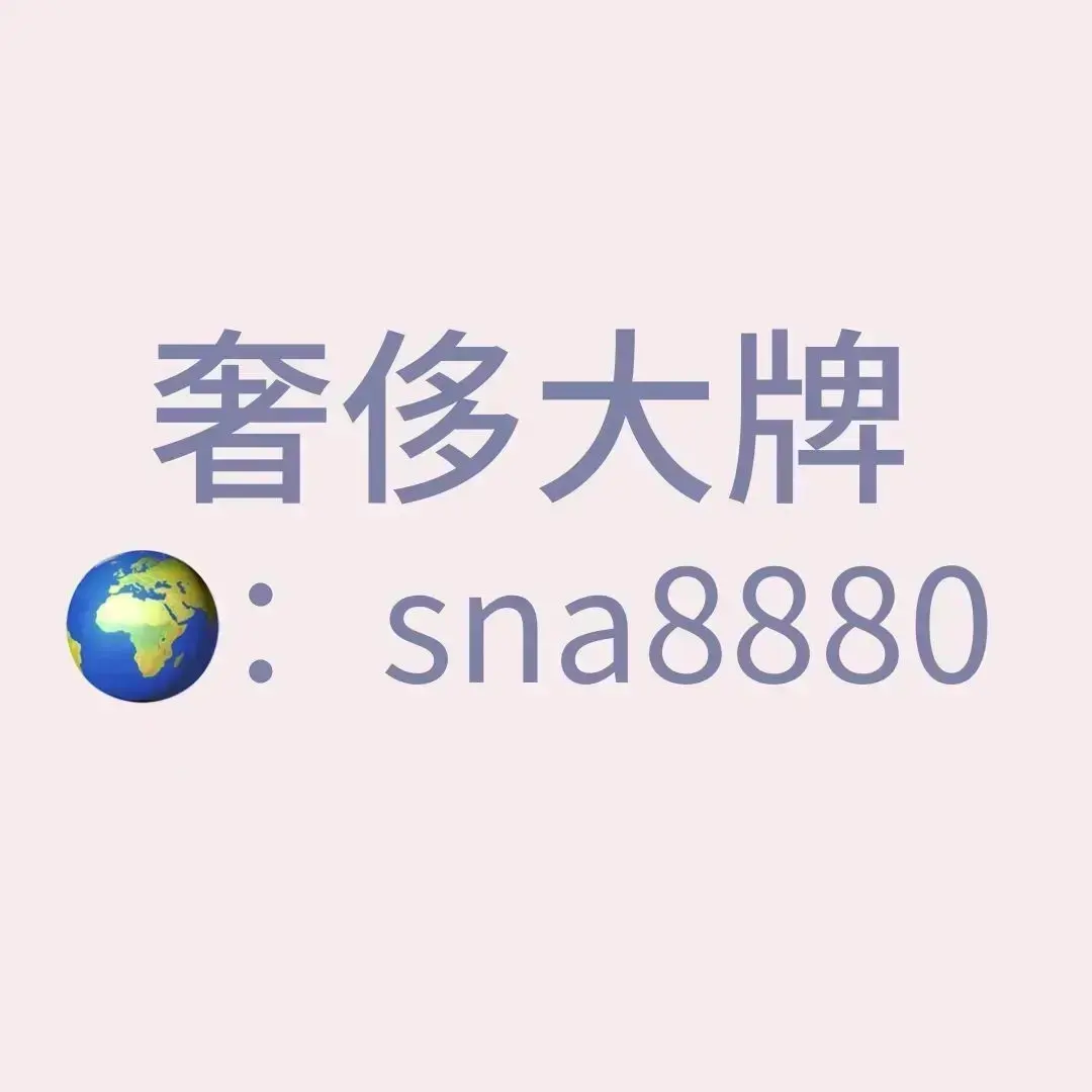 巴黎顶端