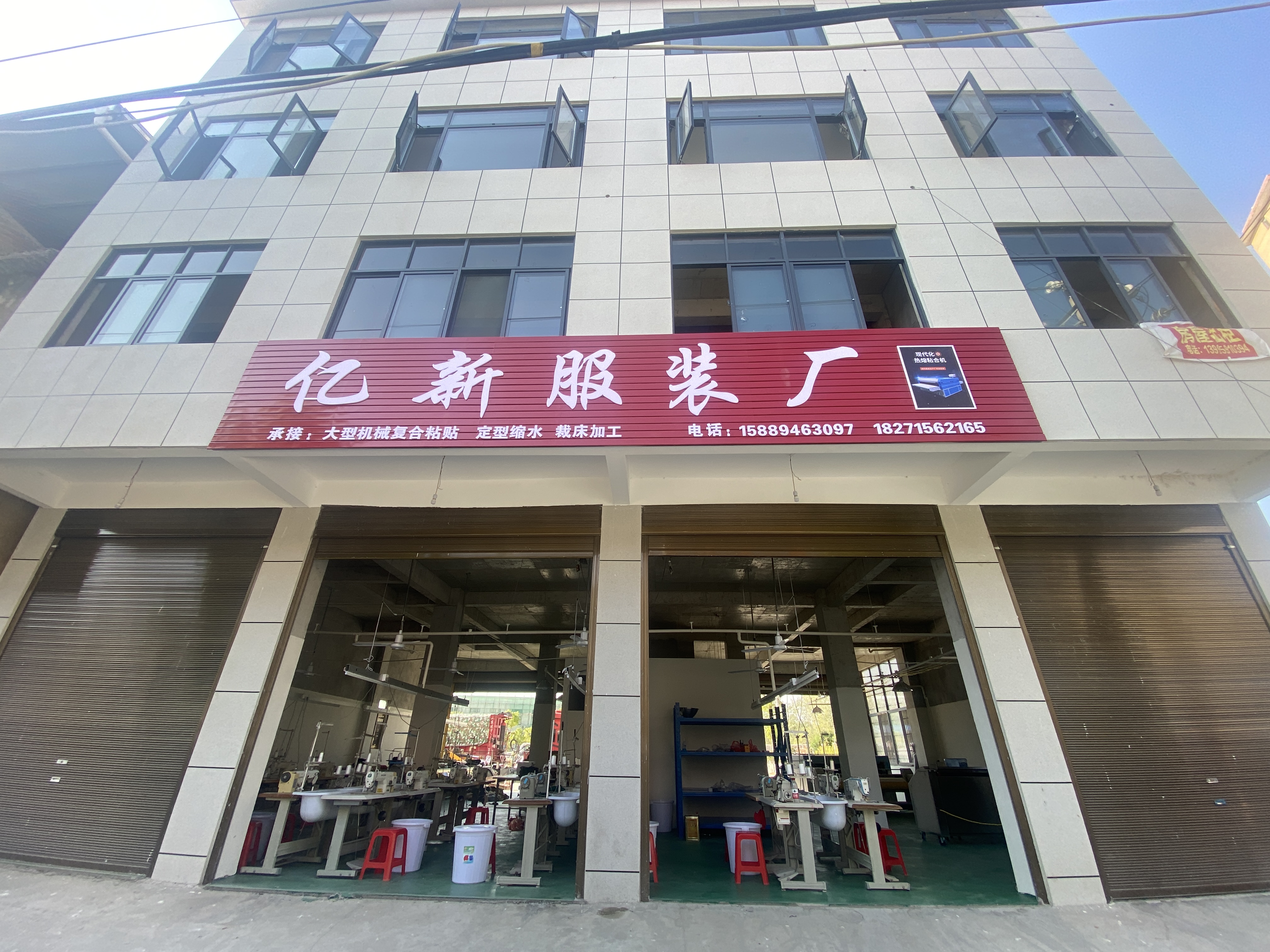亿新服装厂工厂图片2
