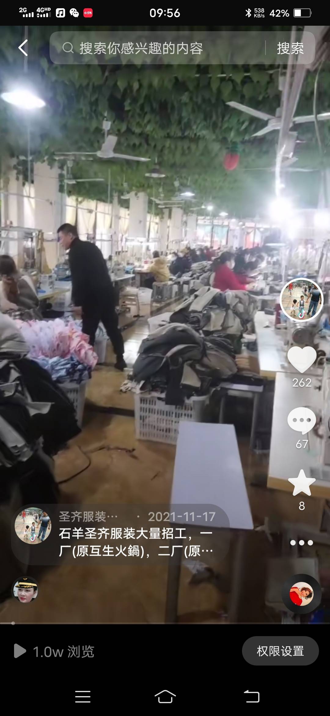 四川圣齐服装有限公司工厂图片2