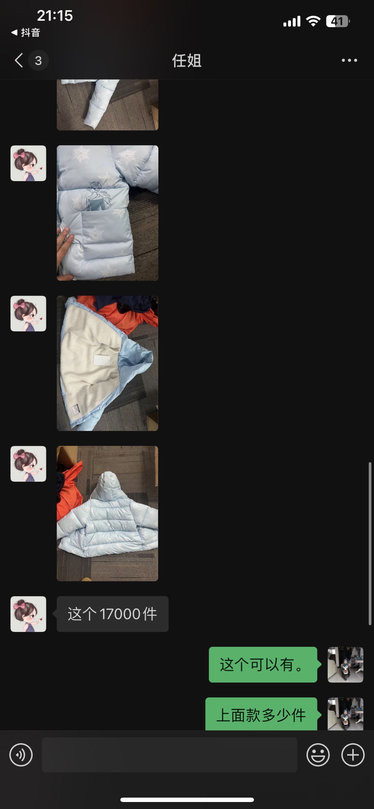 服装加工厂工厂图片2