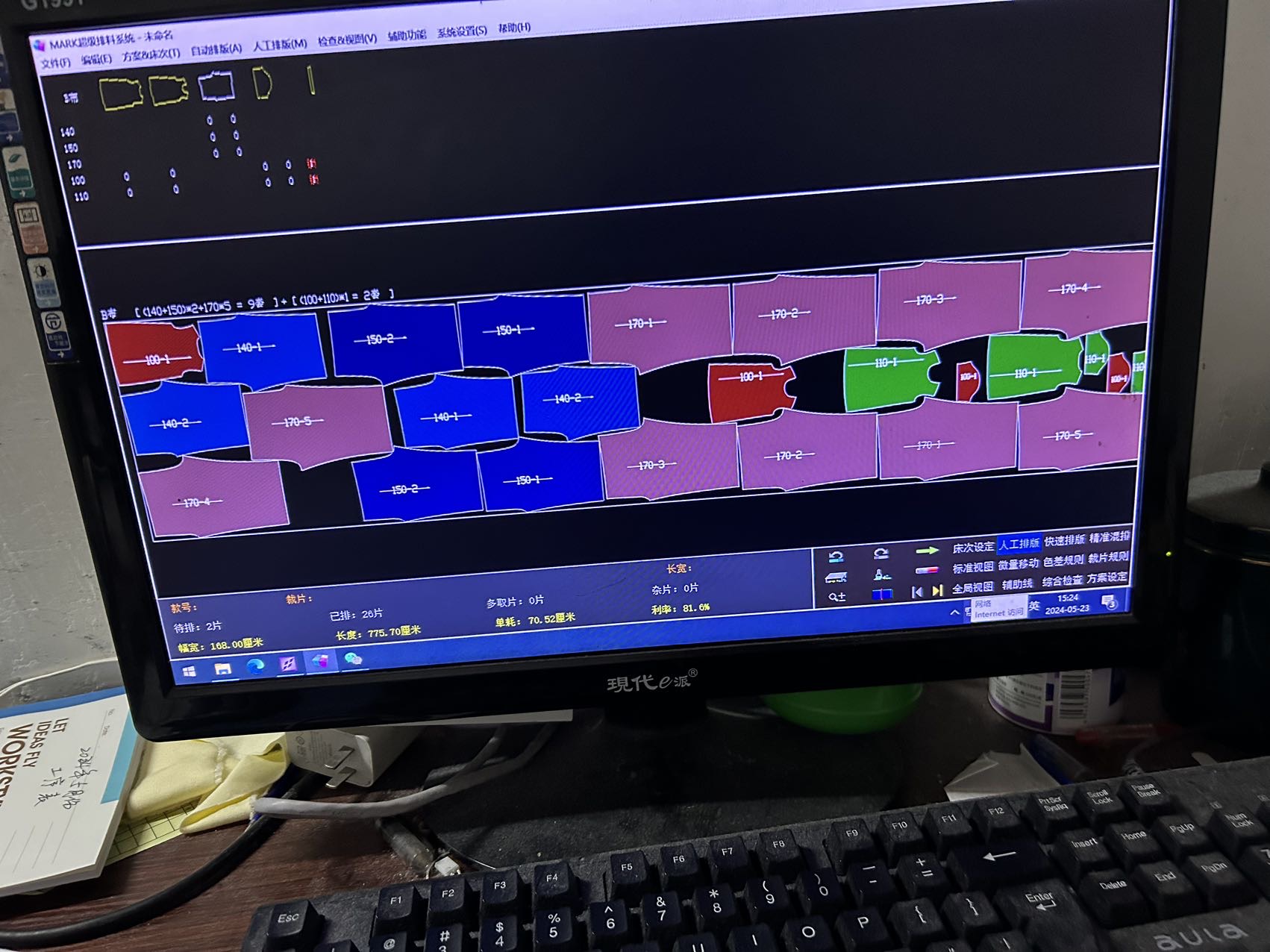 东莞市增彩服饰有限公司