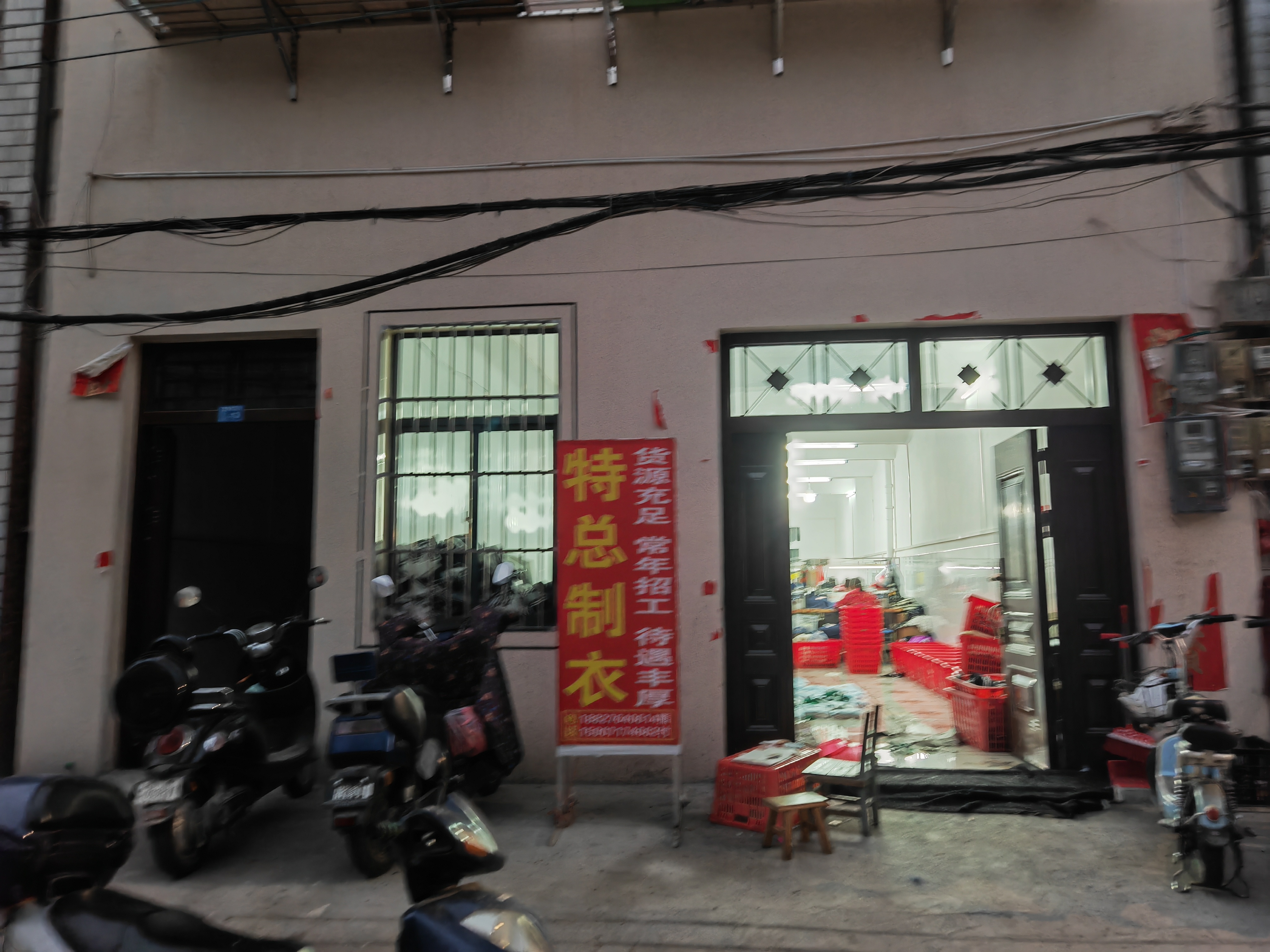 叶永绿裁房工厂图片2