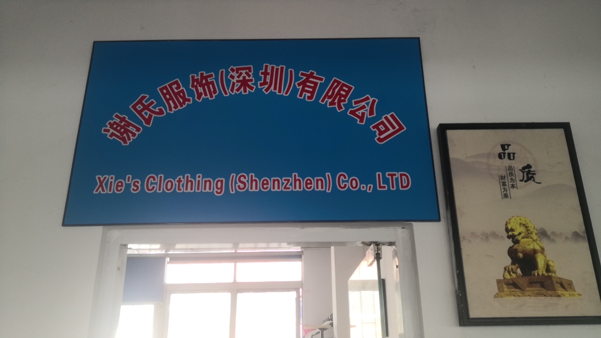 承接加工工厂图片2