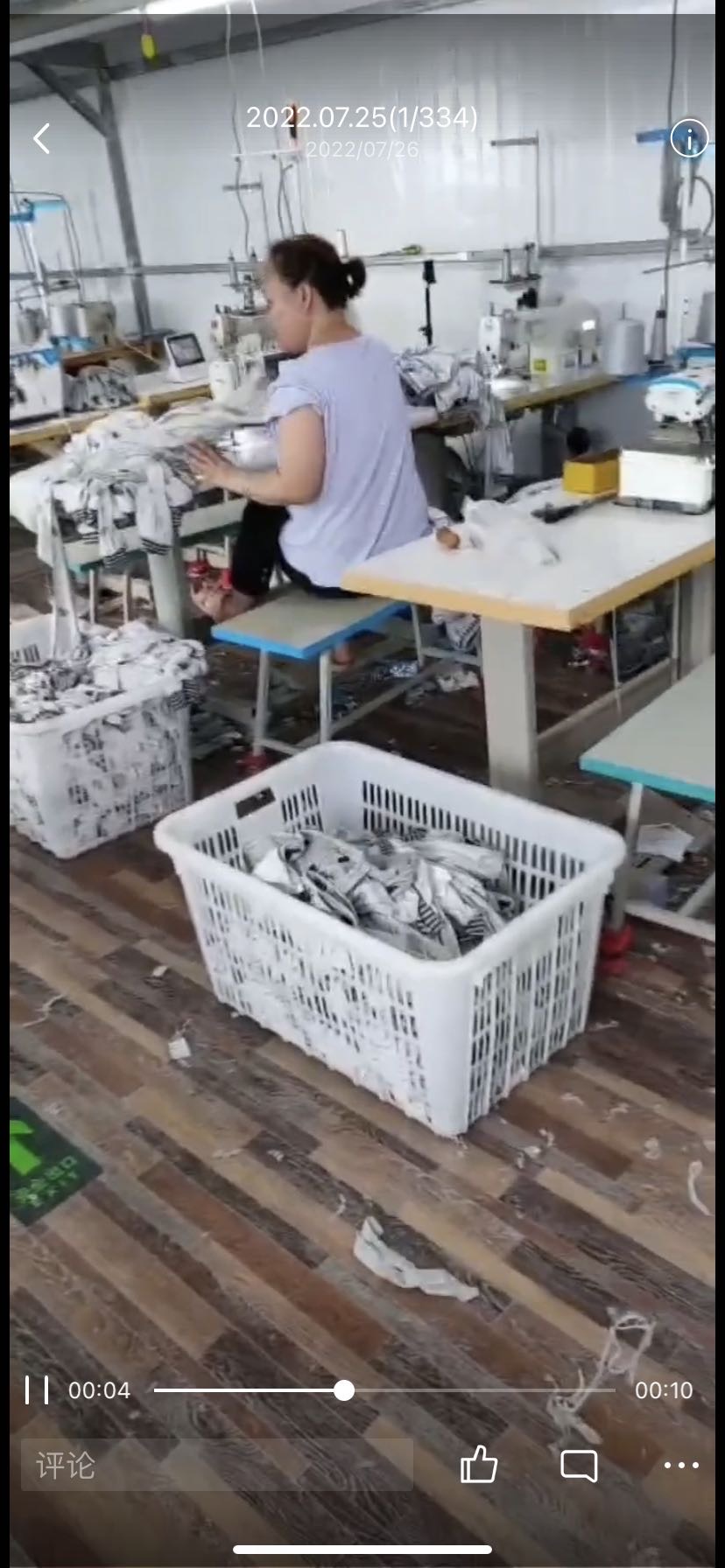 客源服装厂