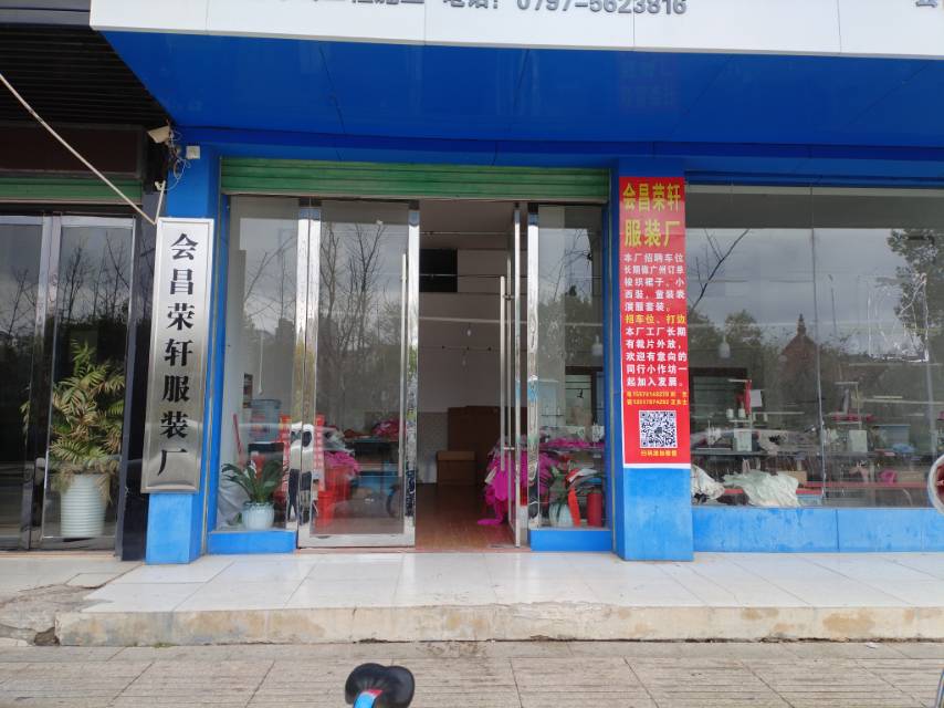 江西会昌荣轩服装厂工厂图片3