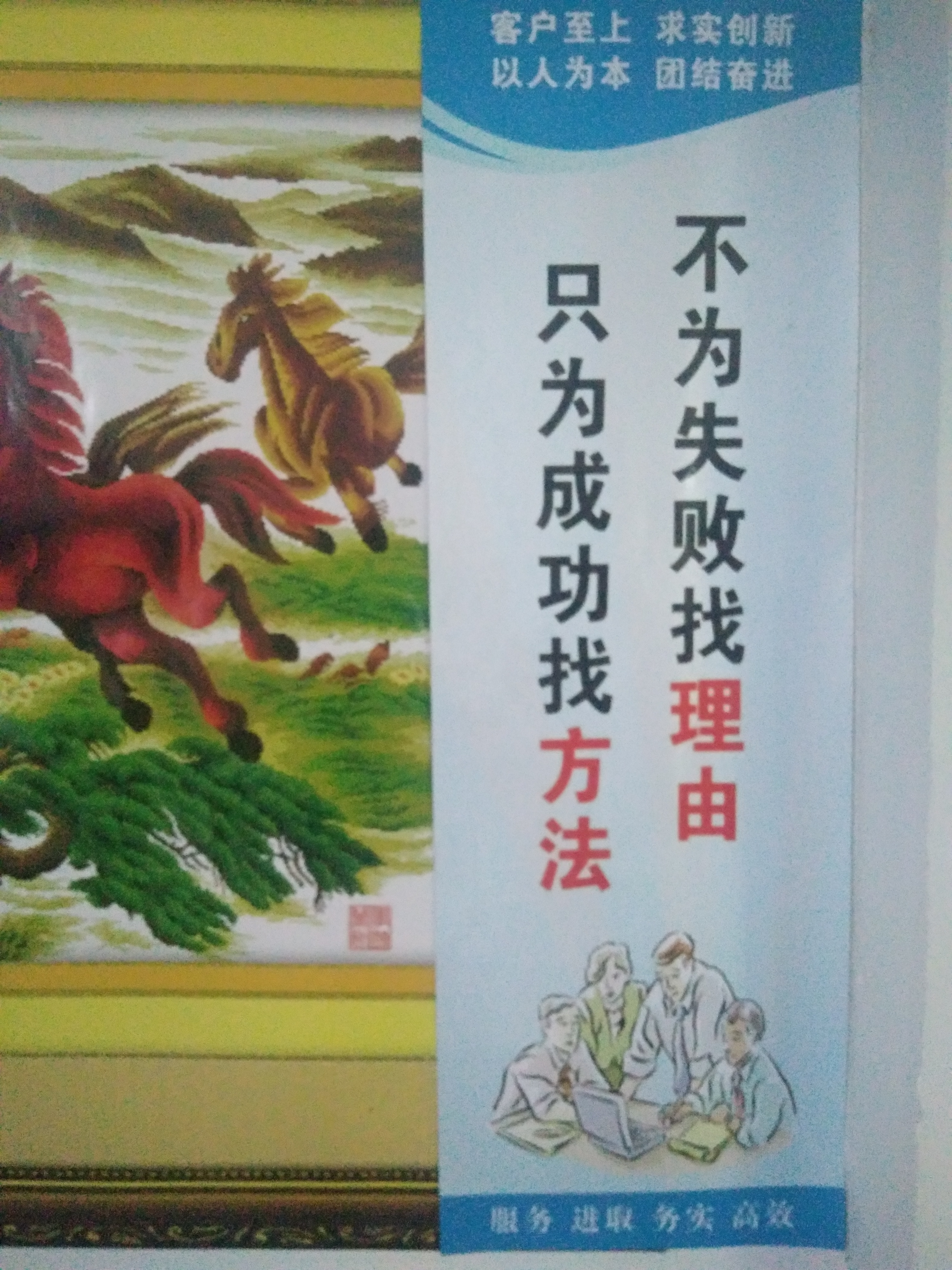 彤彩薇工厂图片4