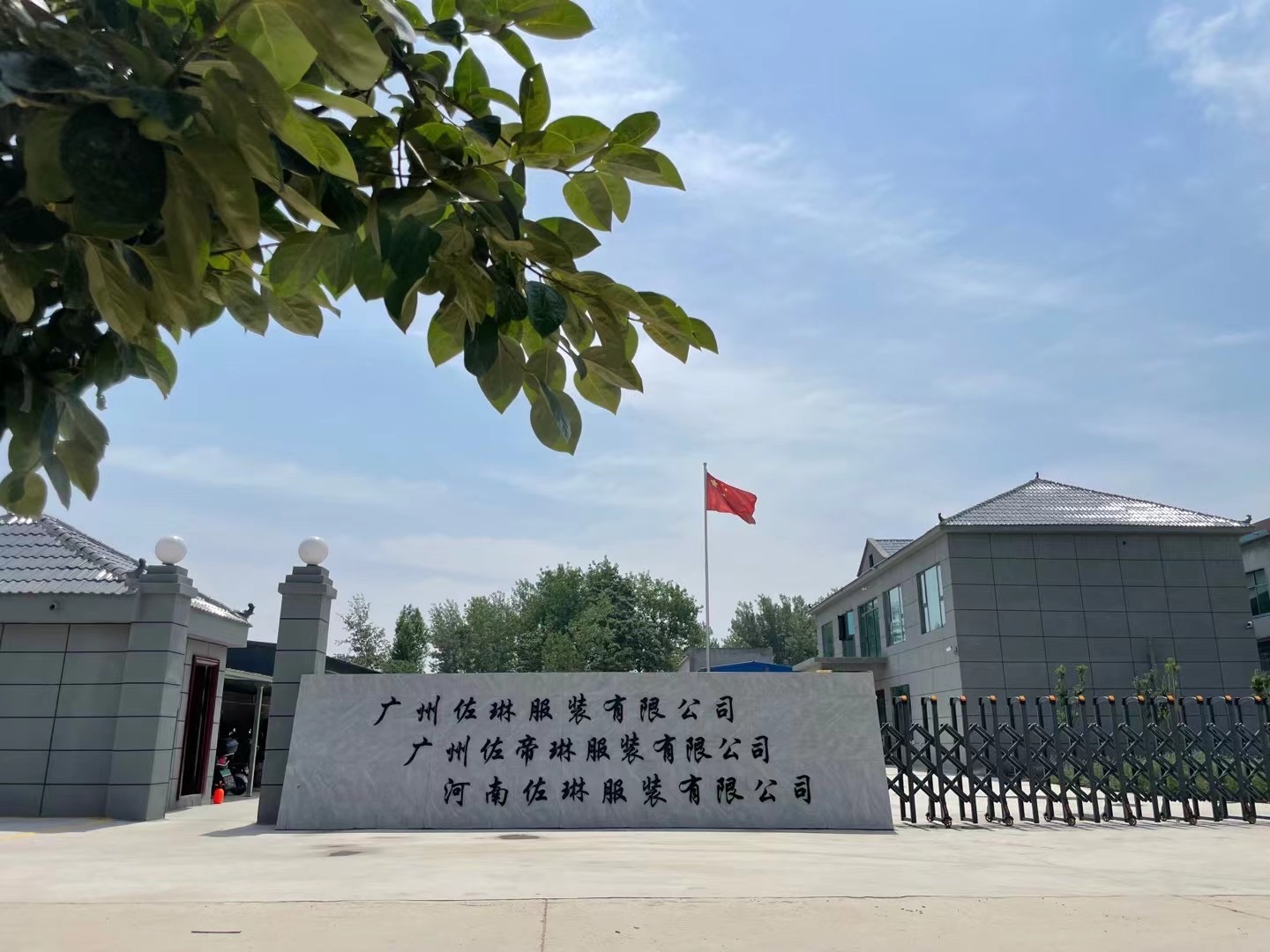 广州佐琳服装有限公司工厂图片2