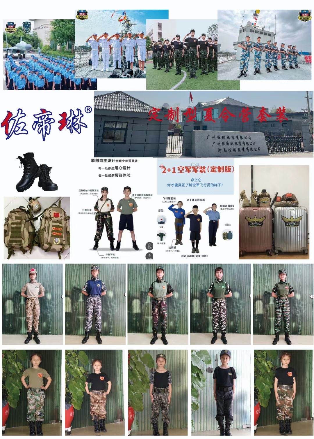 广州佐琳服装有限公司工厂图片3