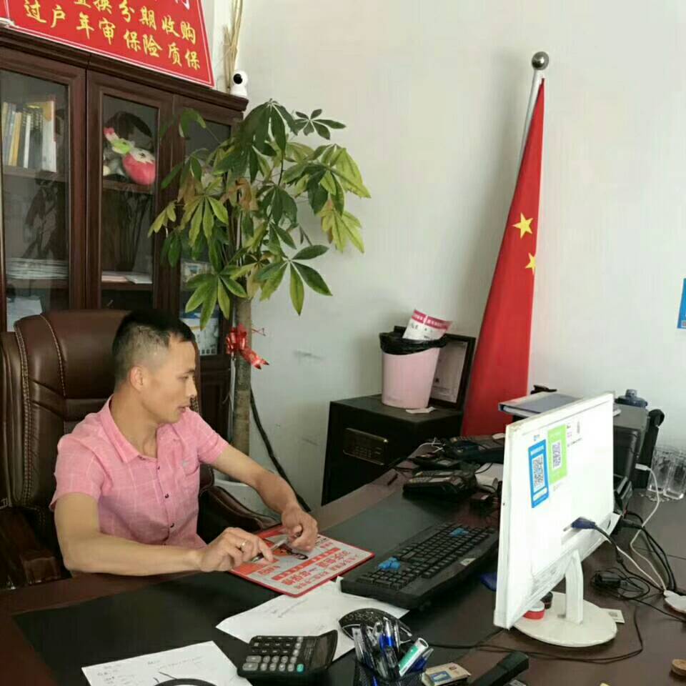天鑫针织服装厂
