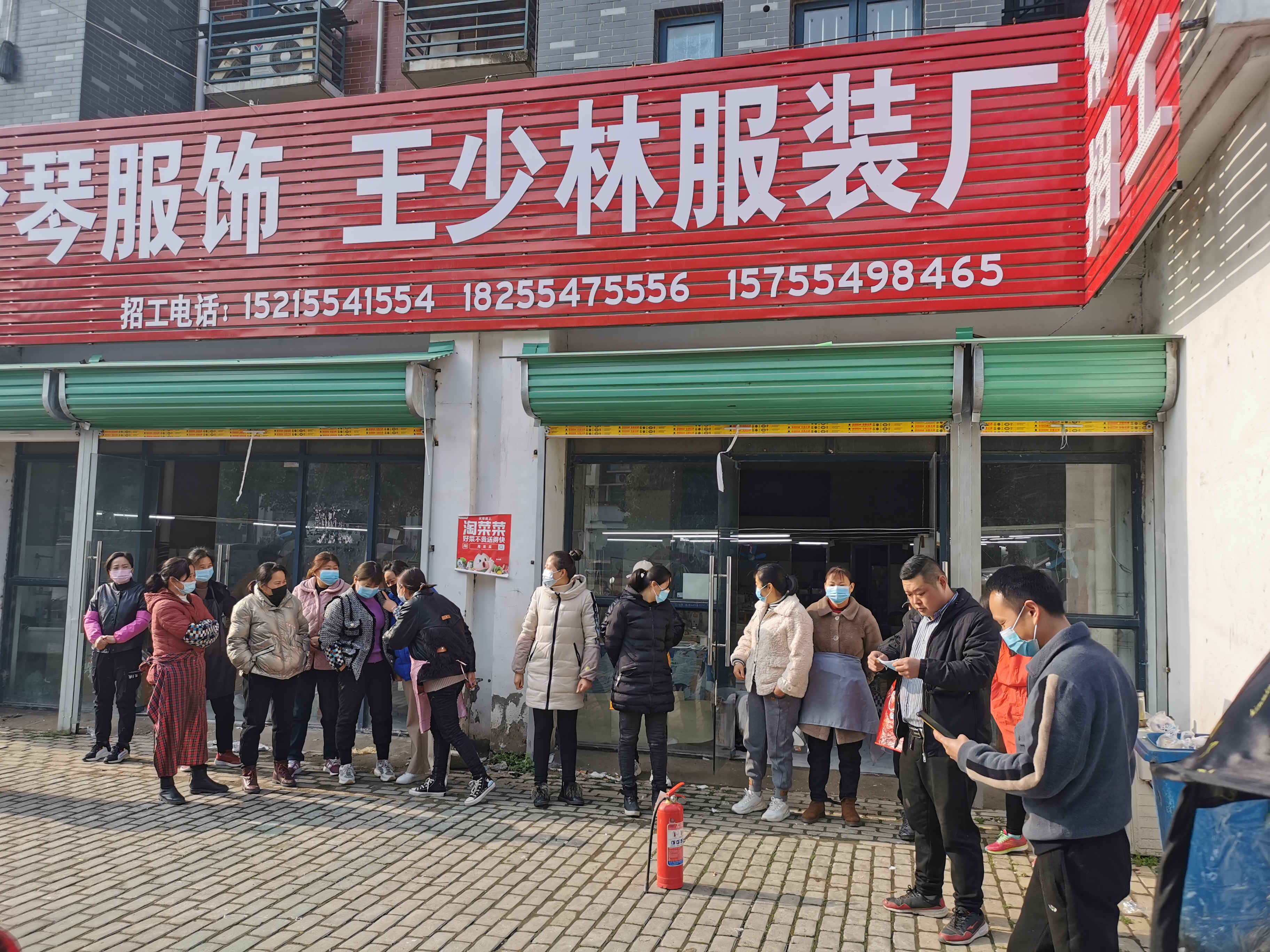 王少林服装厂工厂图片3