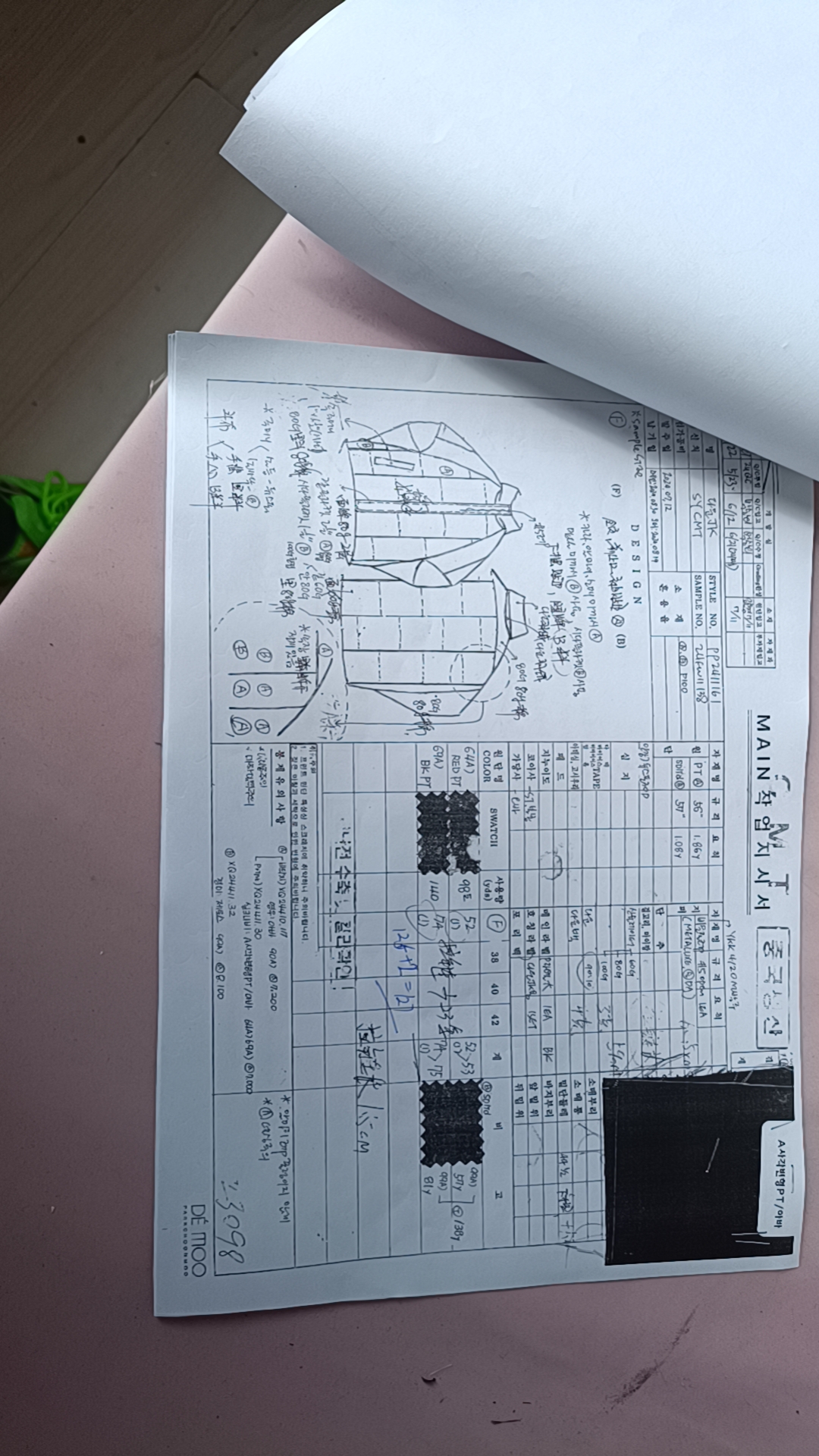 大连蕴泰服装有限公司工厂图片2