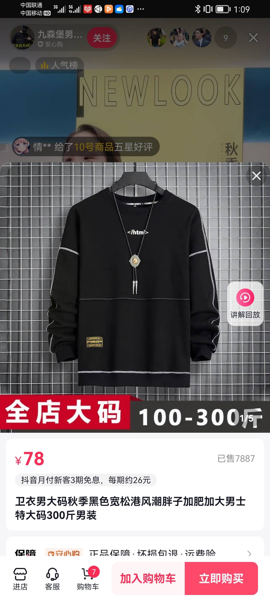 宜丰林峰服装有限公司