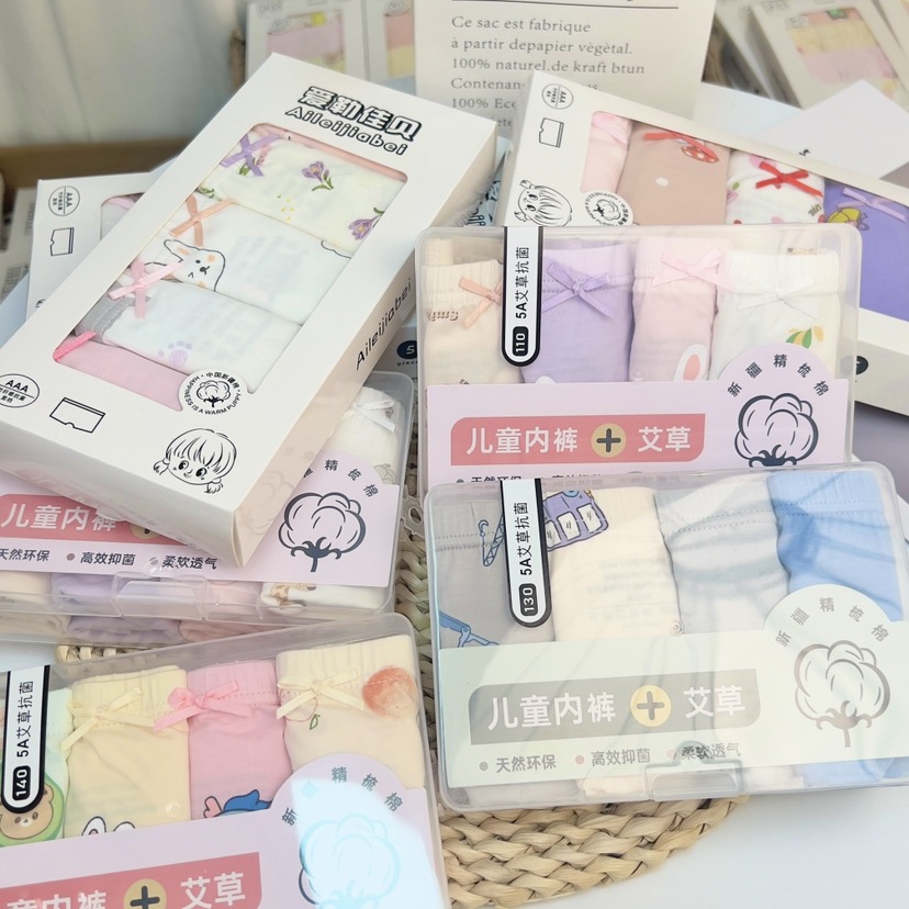 小袋鼠豆奇儿童针织内衣厂