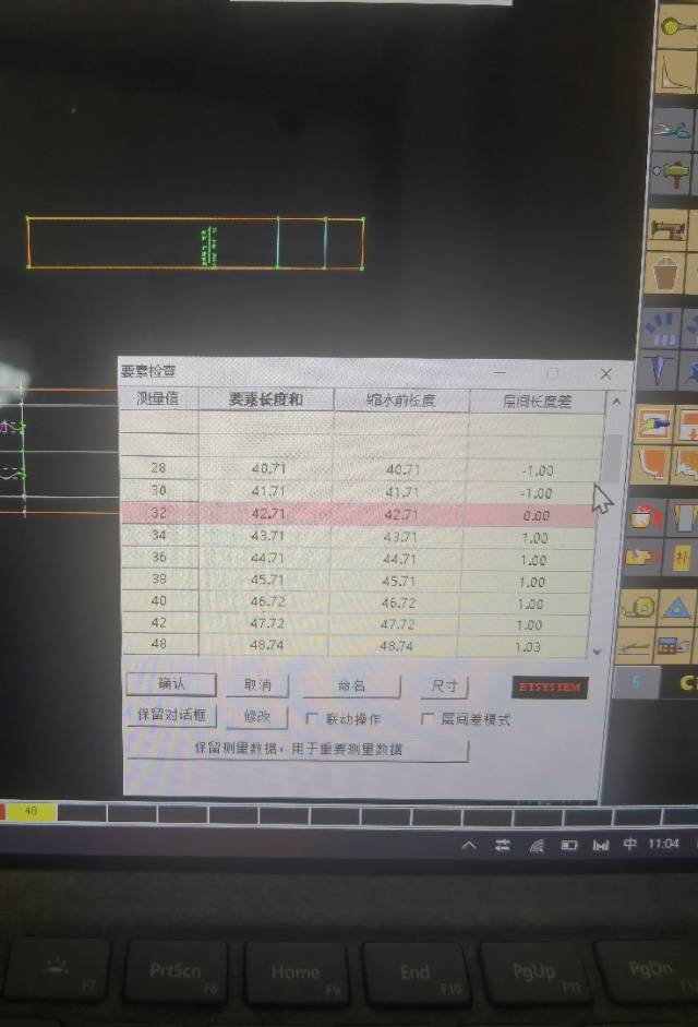 亿美服饰工厂图片3