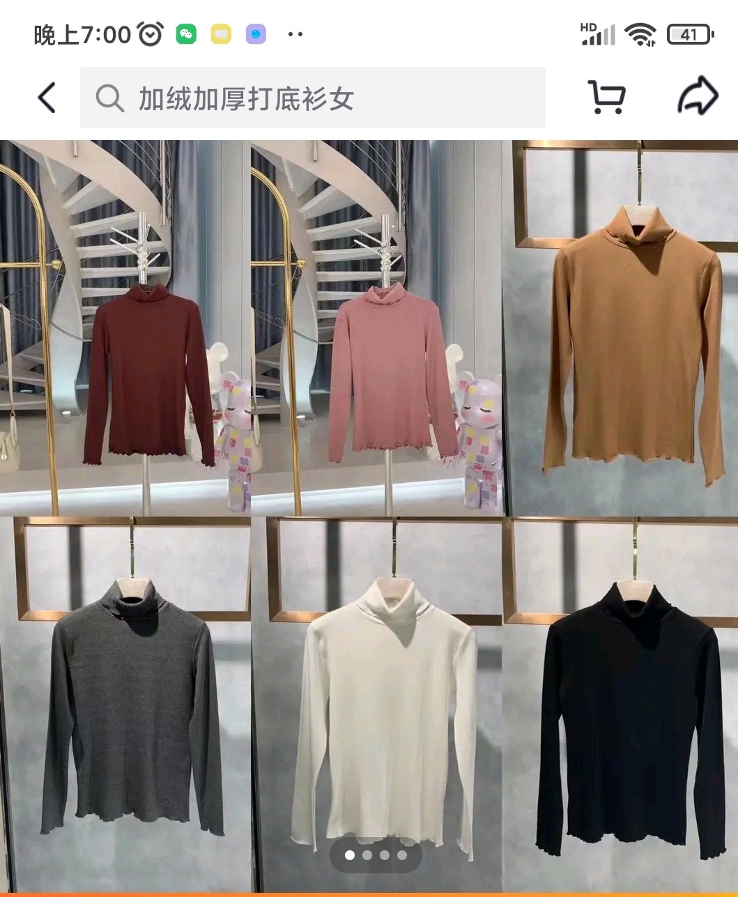 东莞市虎门镇金瑞服饰