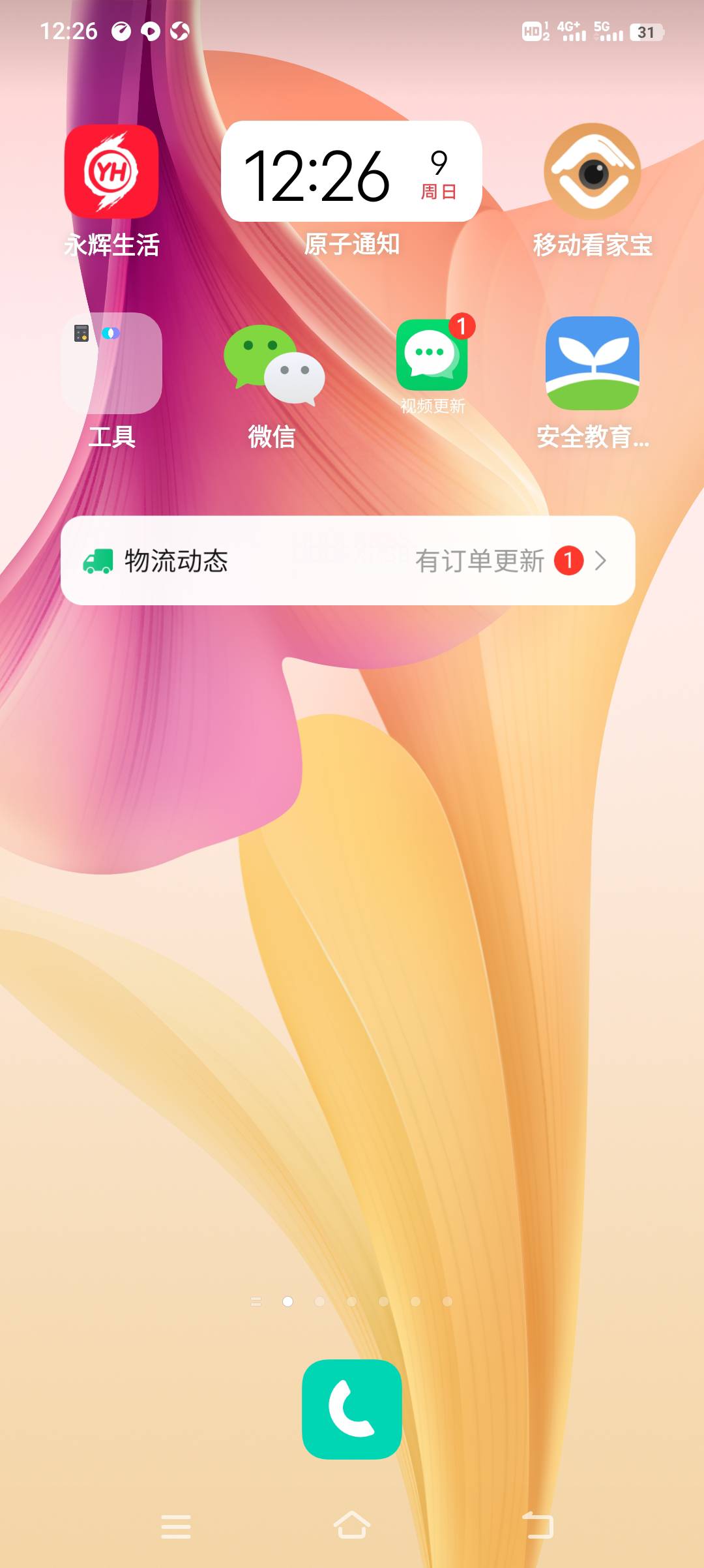 达意