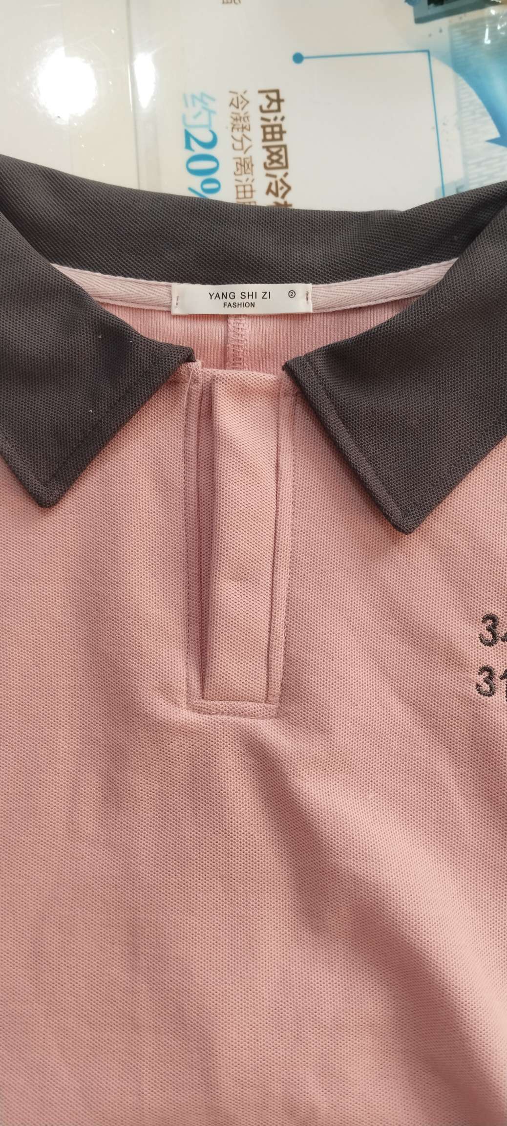 夏烨服装工厂图片2