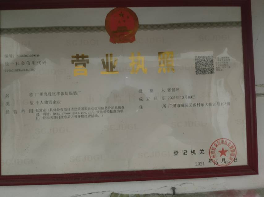 工厂图片