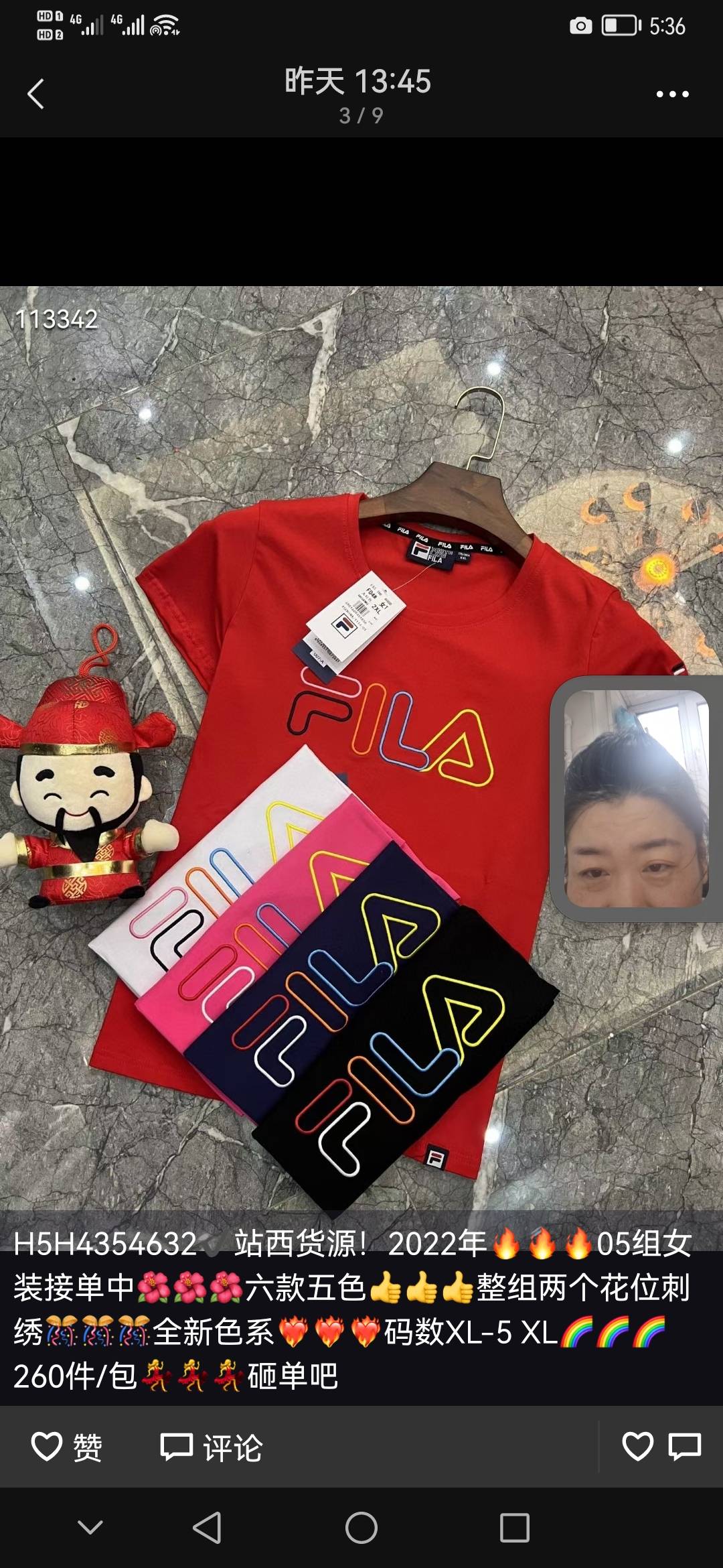 衣拉客外贸服装工厂图片3