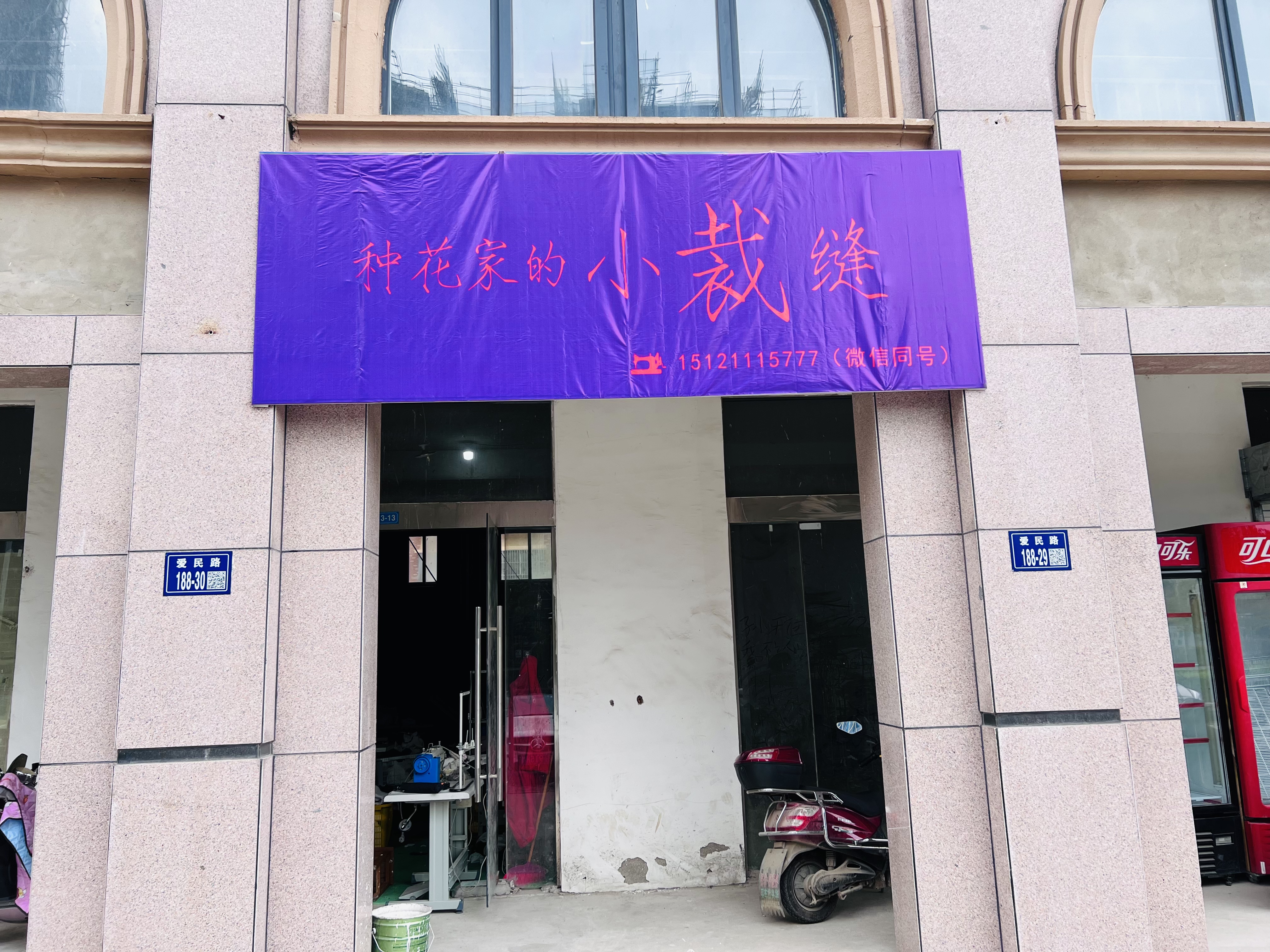 盱眙种花家服装厂工厂图片3