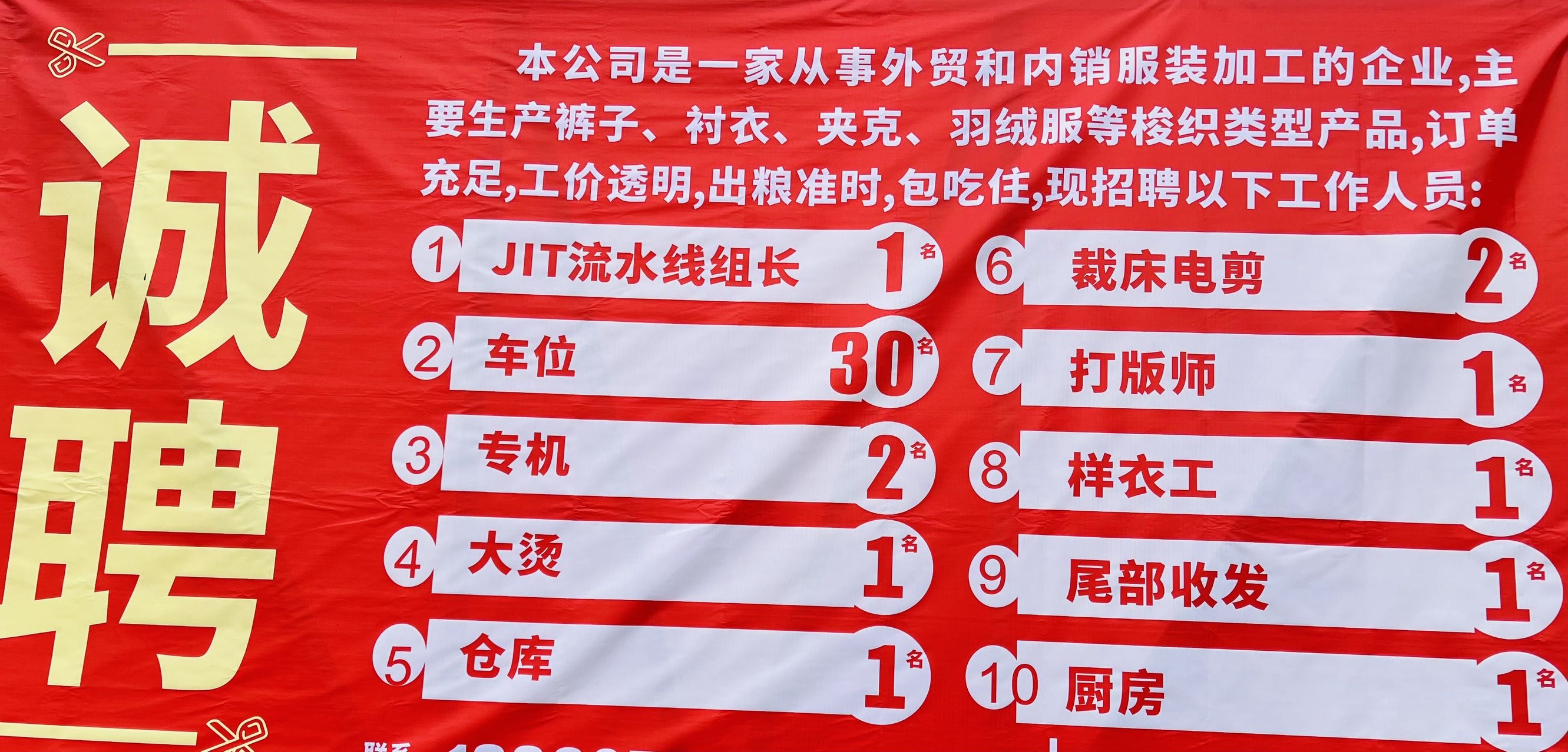 工厂图片