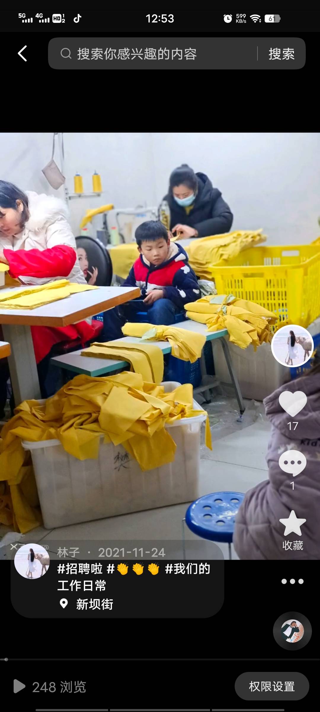 大正服装有限公司工厂图片2