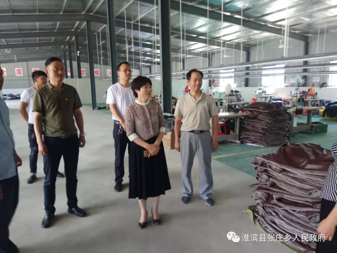 淮滨县伊嘉制衣店