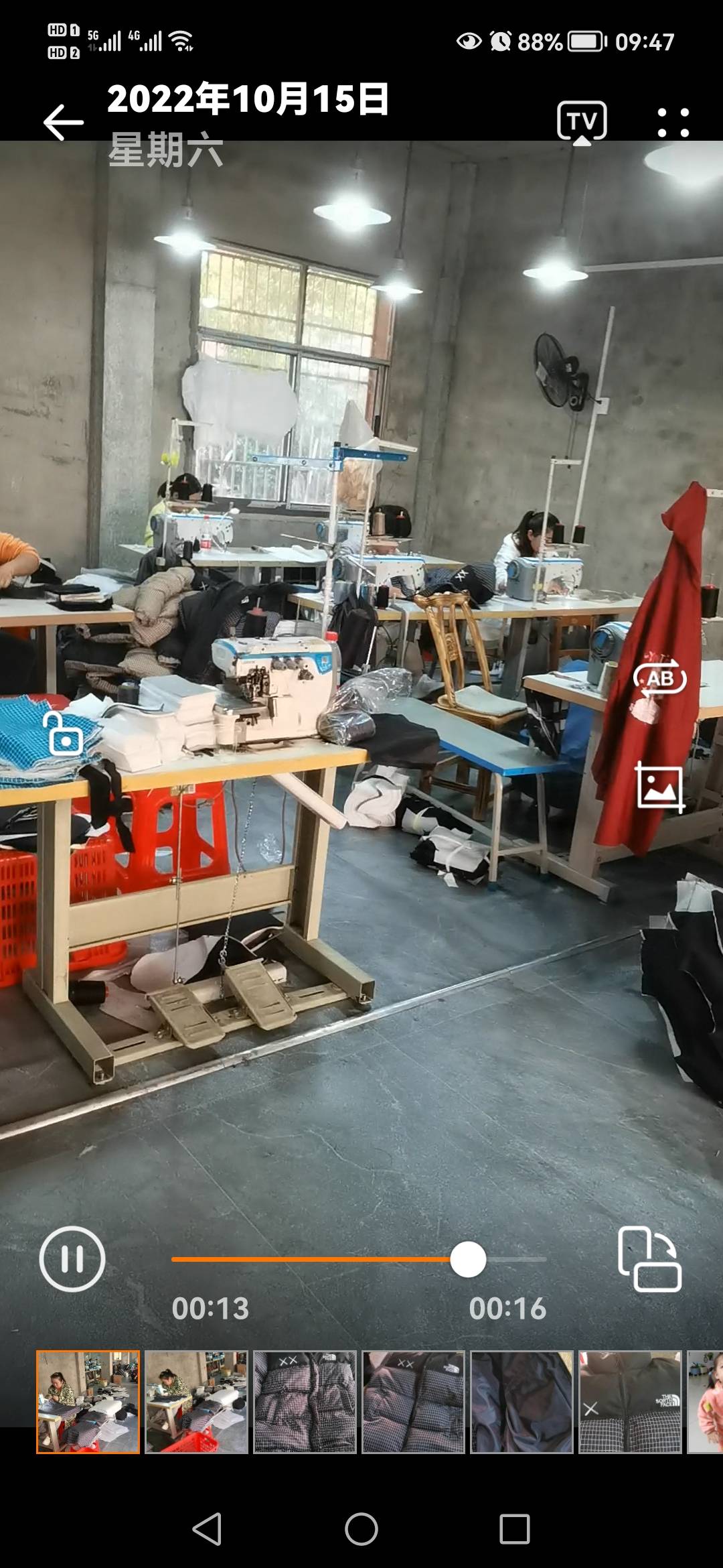 咸宁市咸安区荣鑫服装厂工厂图片2
