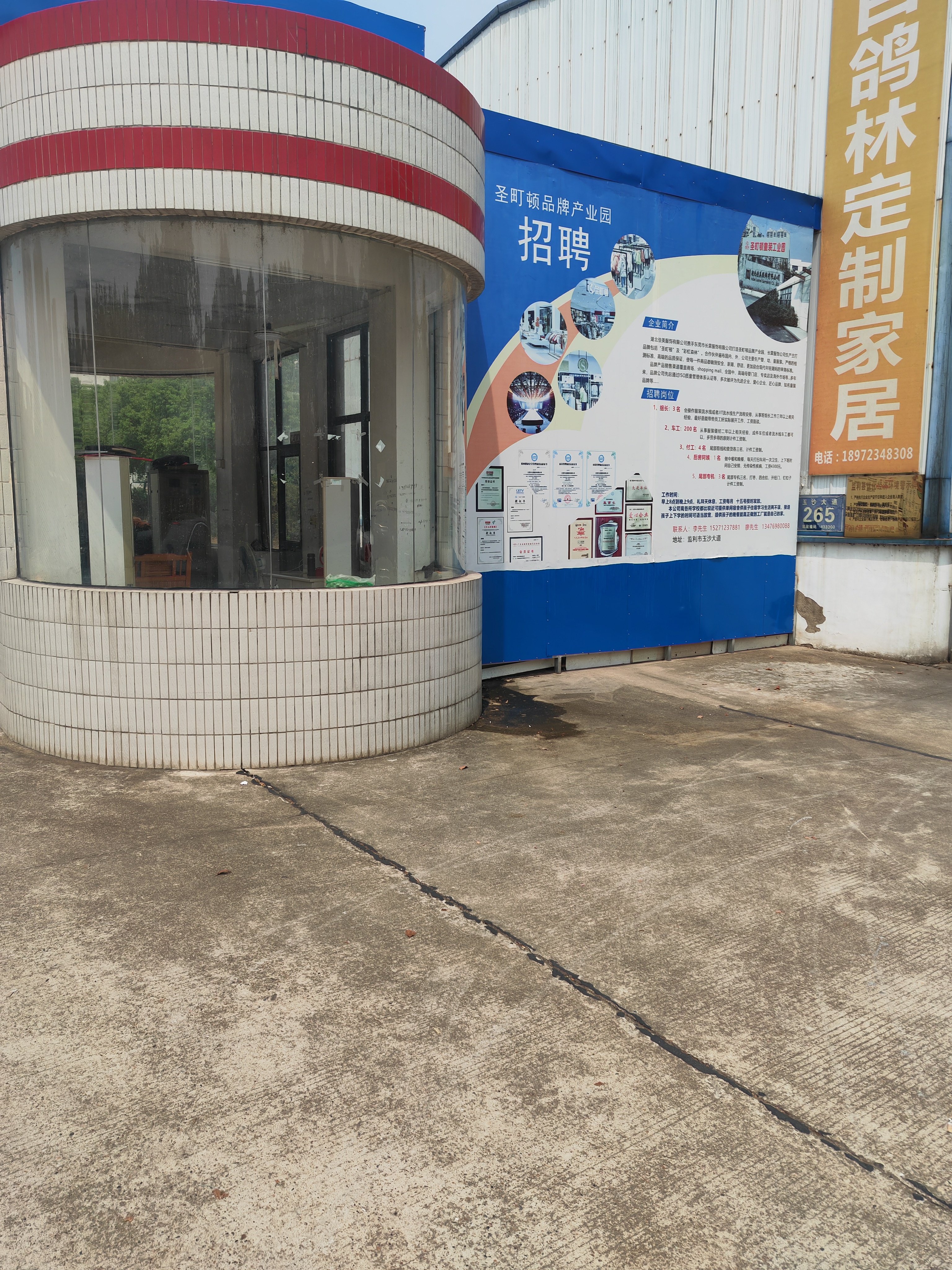 监利市创欣服饰有限公司工厂图片3