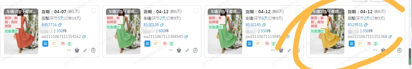 益聚服装有限公司工厂图片2