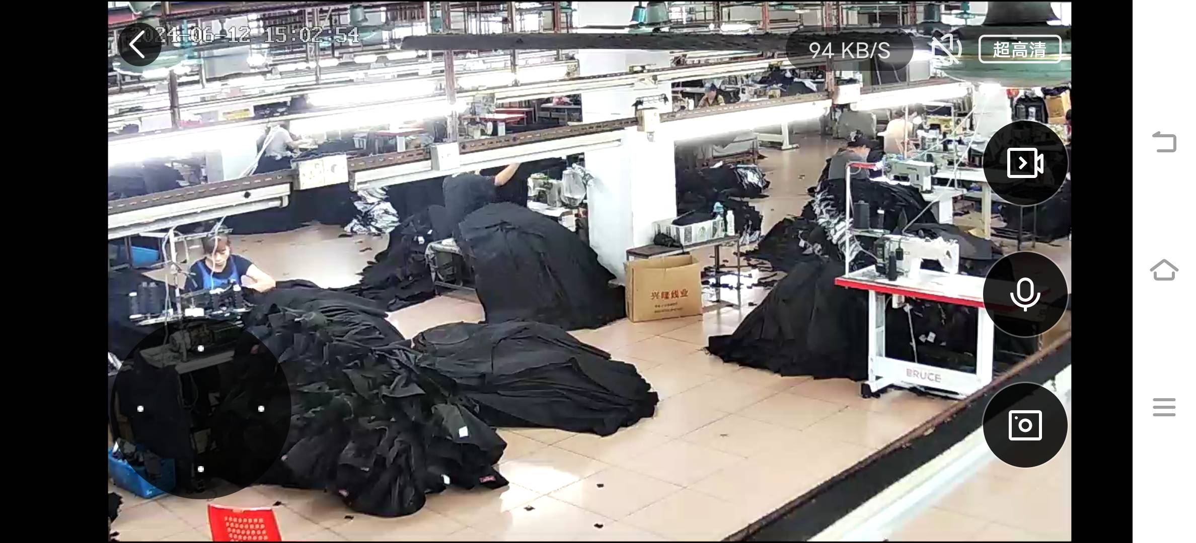 广州铭誉服装有限公司