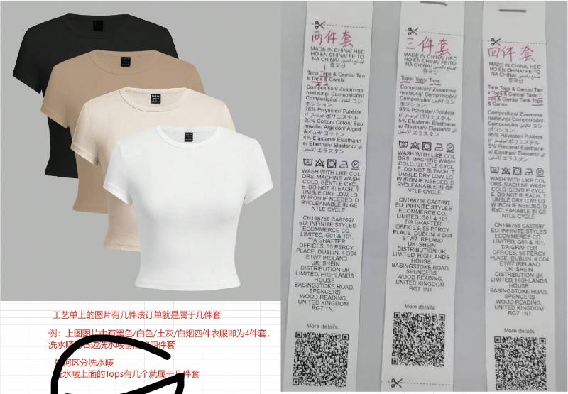 瀚晴制衣厂工厂图片3