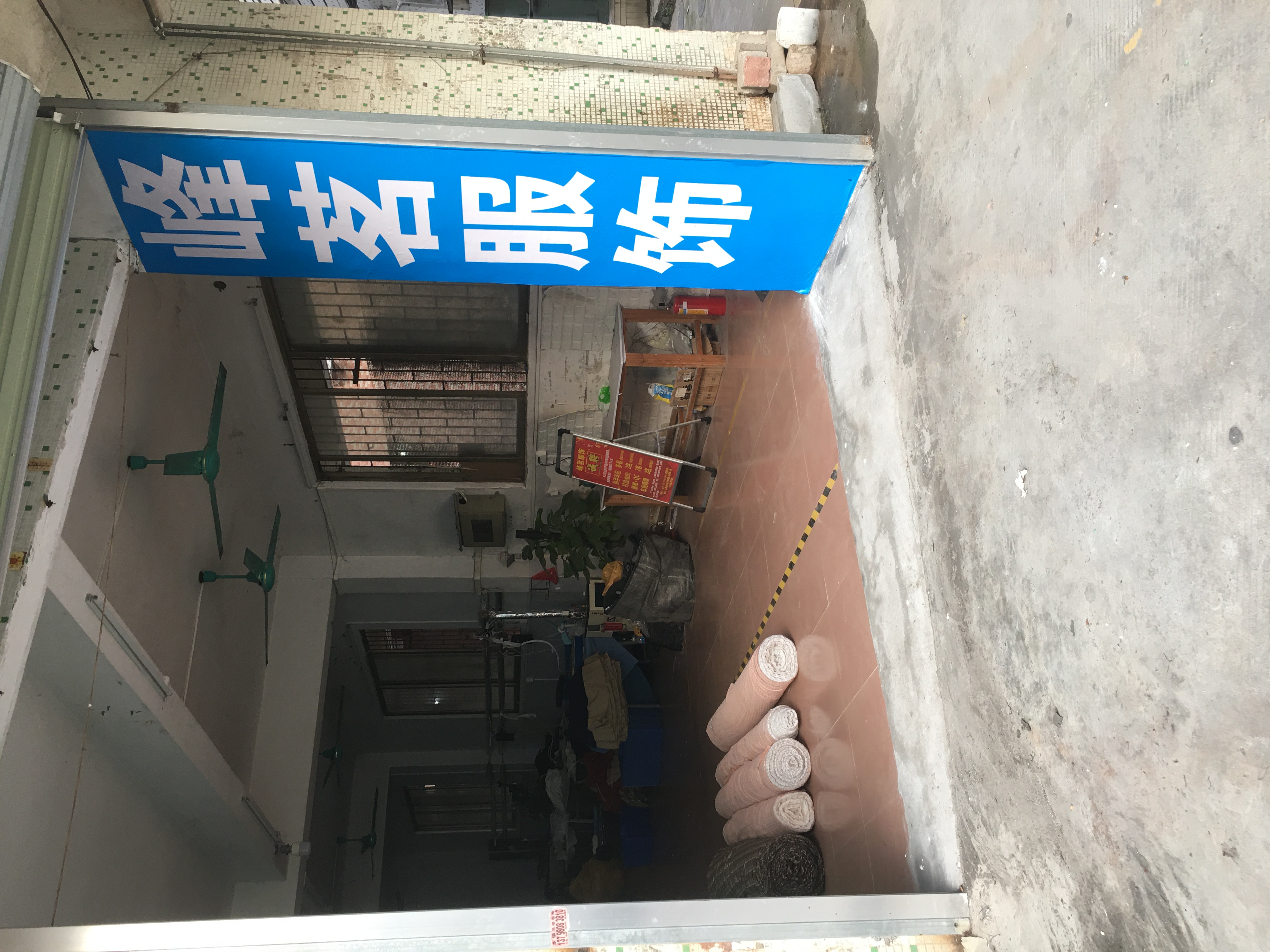 峰茗服饰工厂图片3