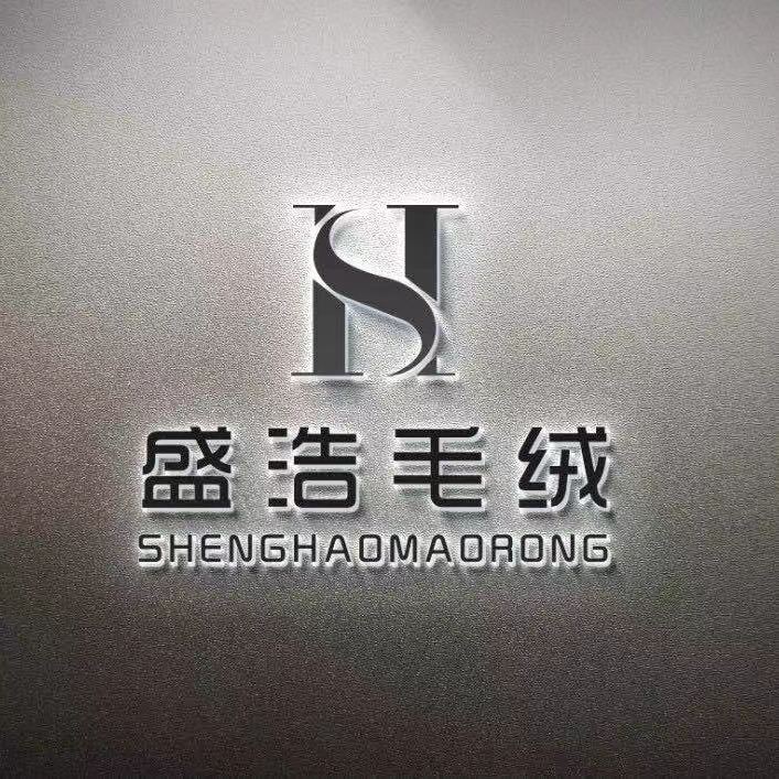 盛浩毛绒工厂图片2
