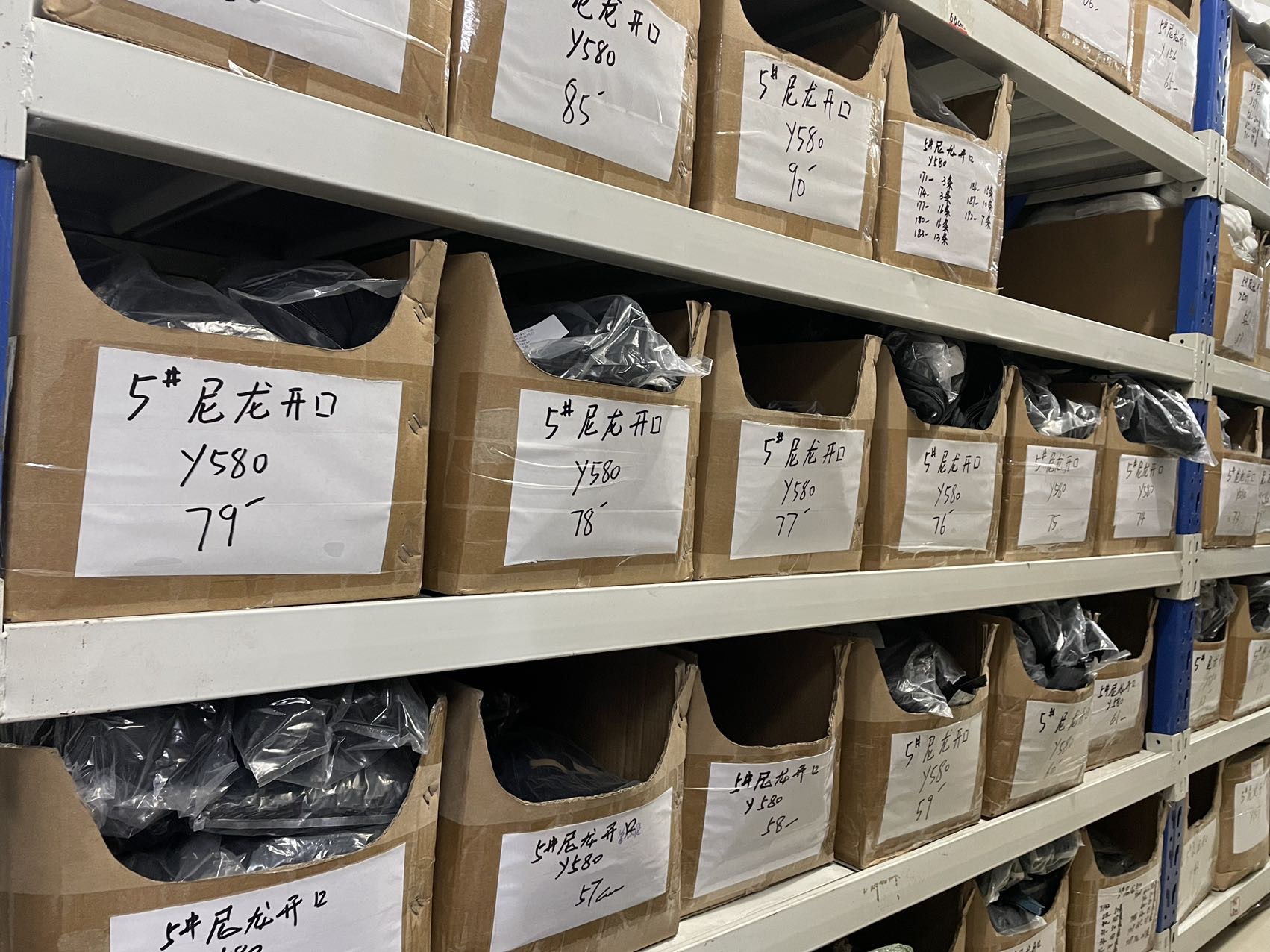 温州市潮光辅料工厂图片2