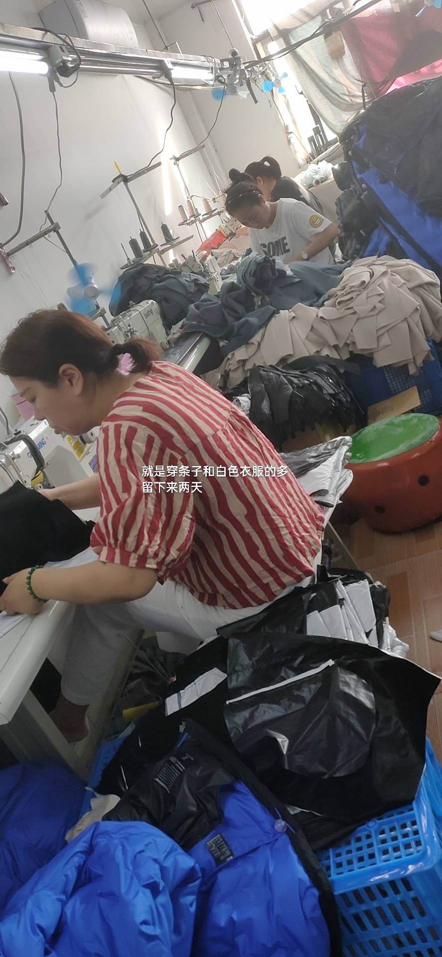 江苏省泰州市泰兴市可向峰欣服饰有限公司