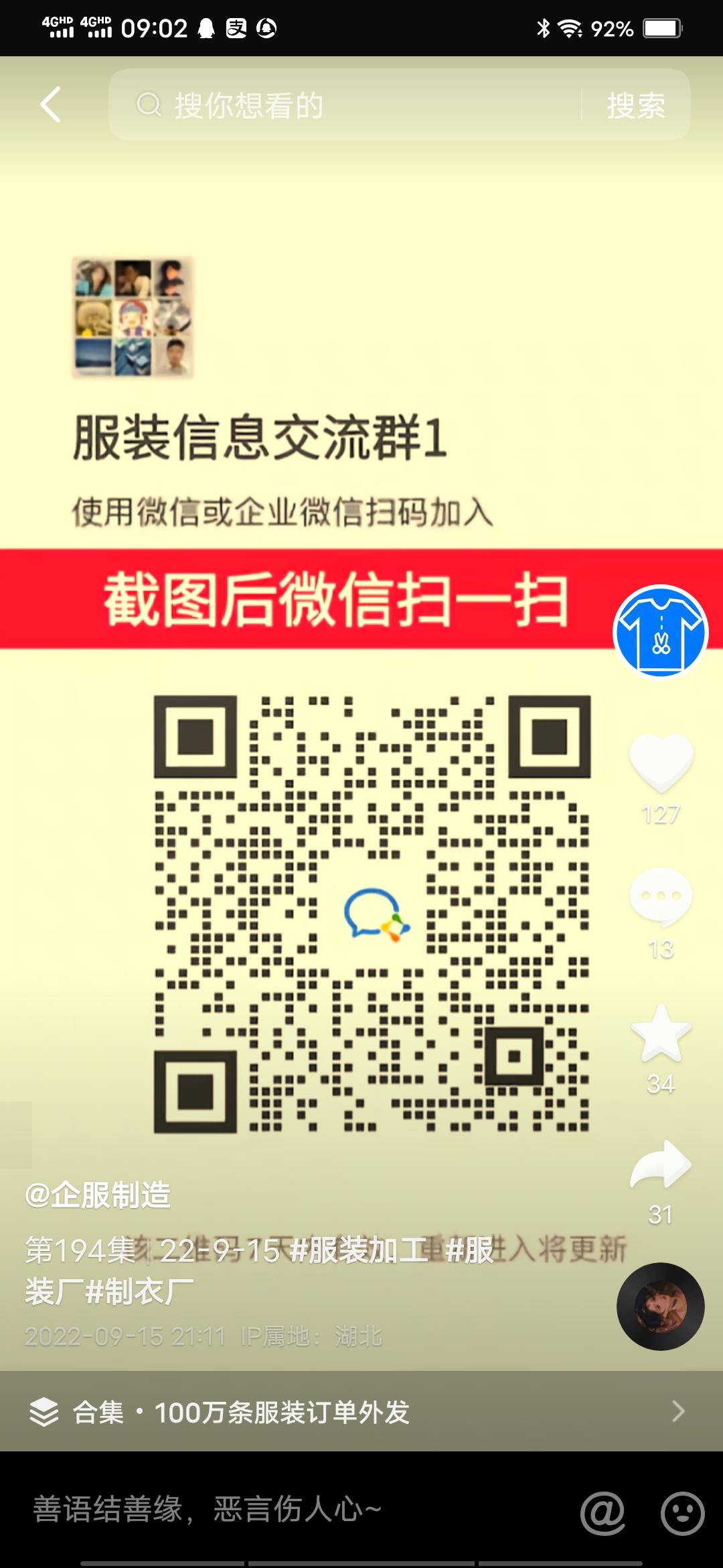恒鑫伊美