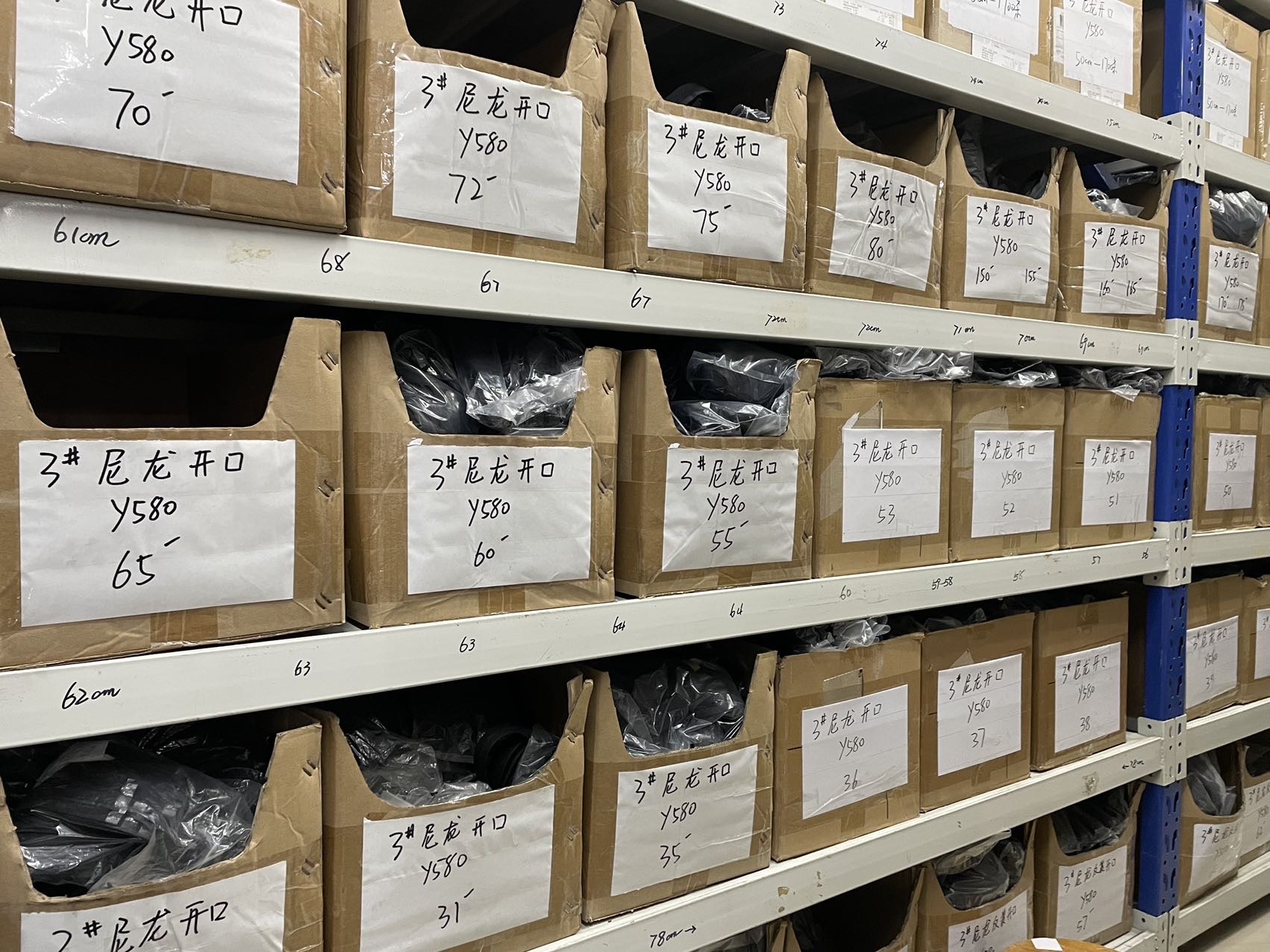 温州市潮光辅料
