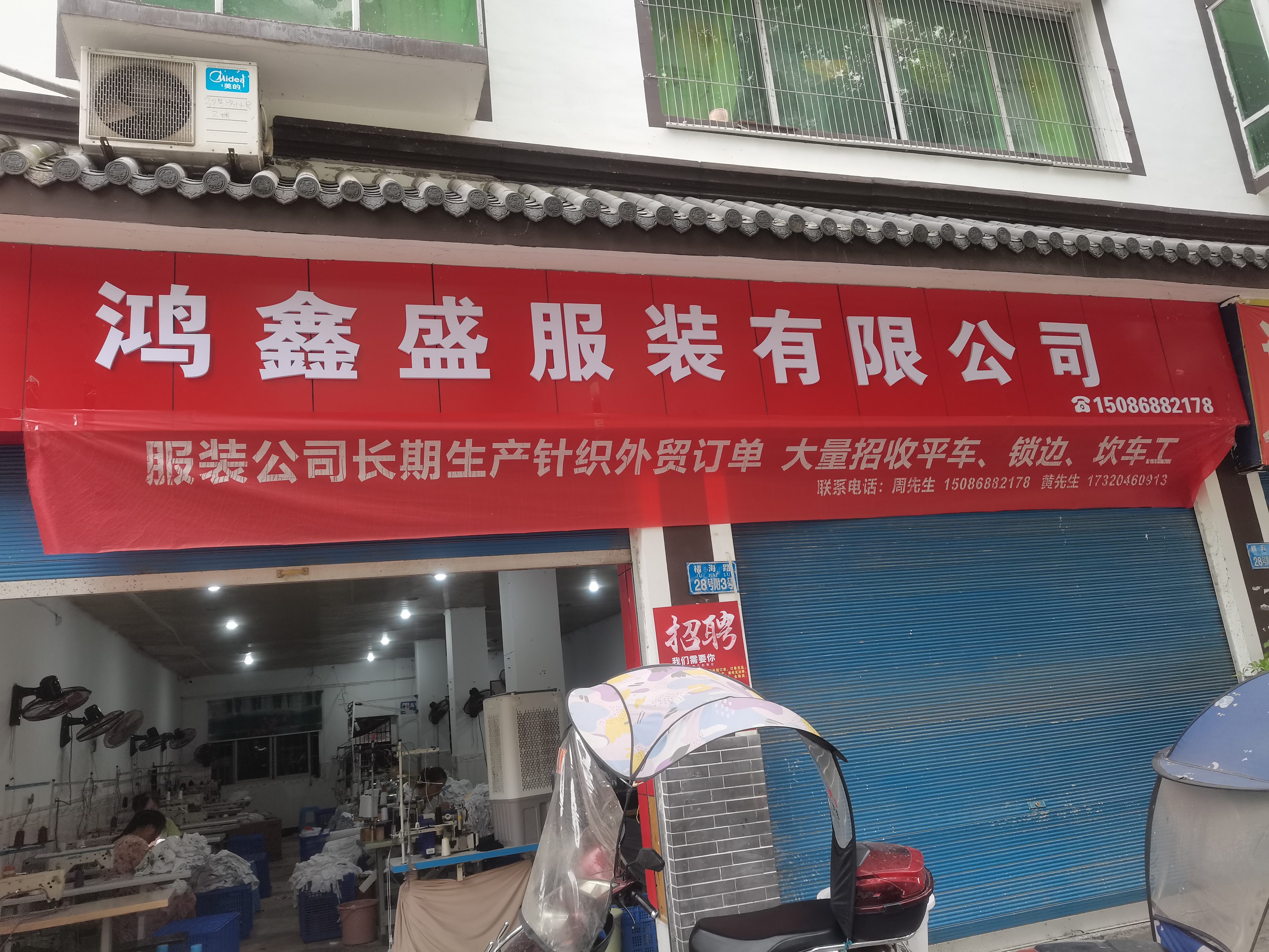 鸿鑫盛服装有限公司工厂图片4