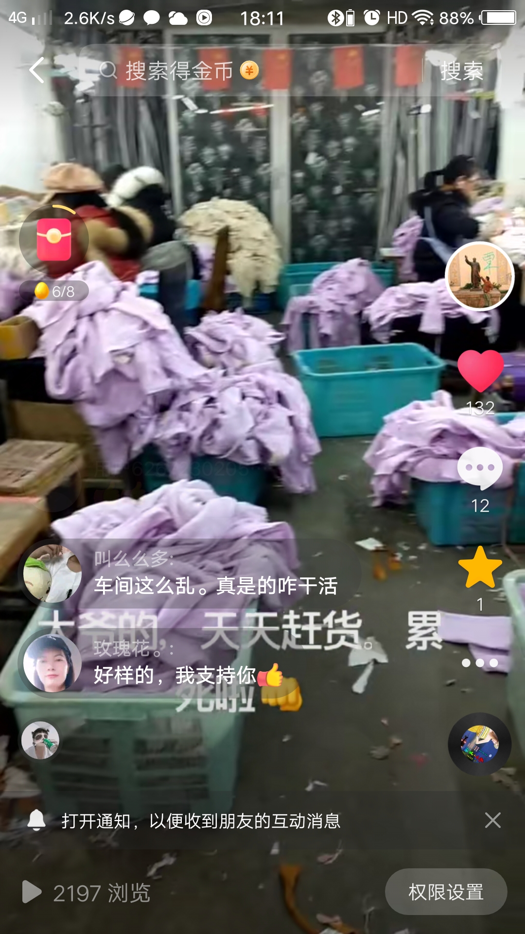 宁波市镇海区蛟川街道浩亚服饰厂工厂图片2