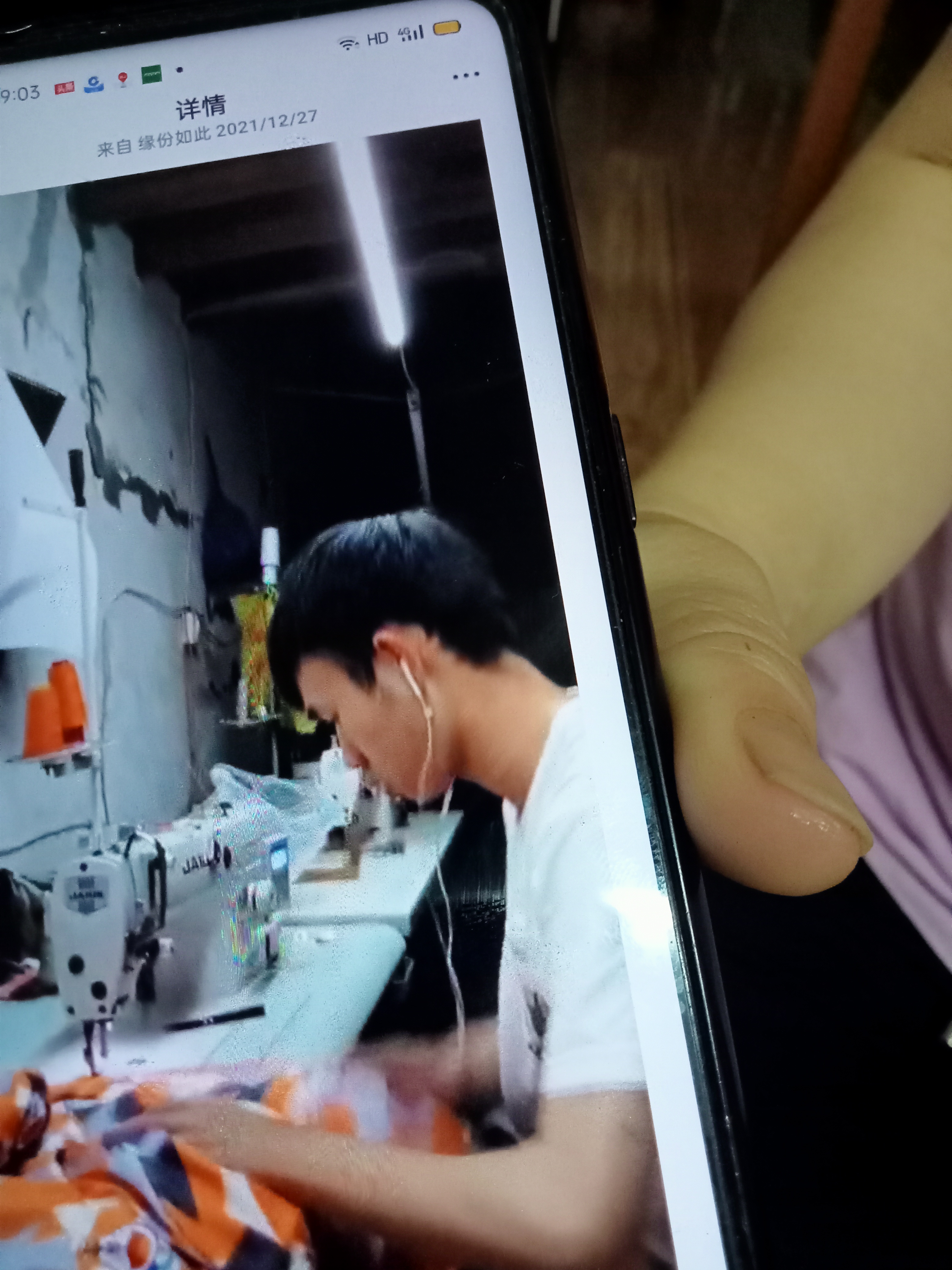 再春外发加工厂