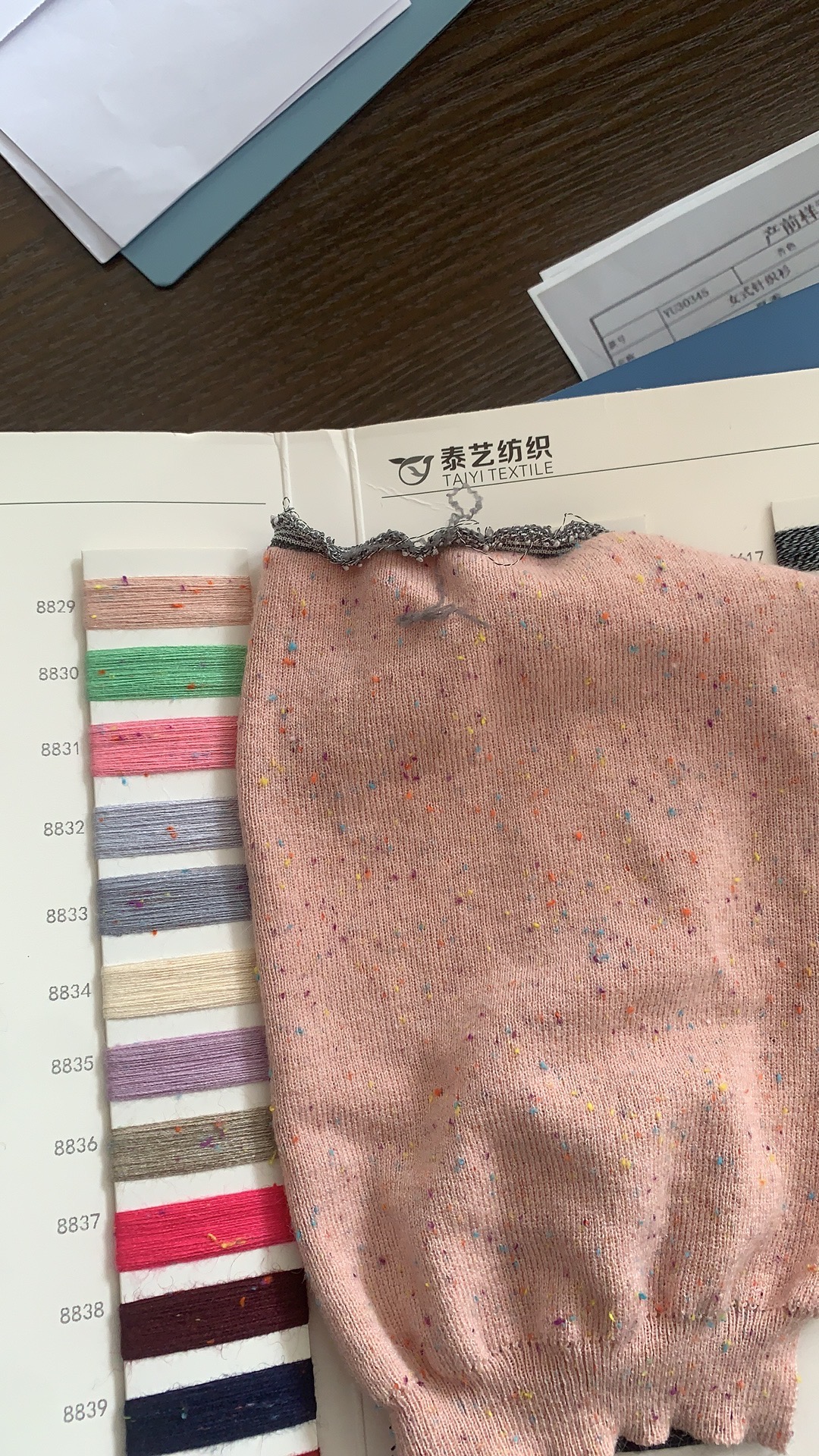 嘉哒毛衣厂工厂图片3