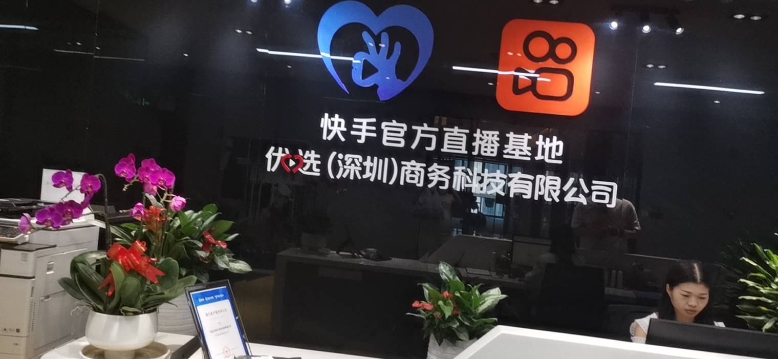 广州市新复旺服饰有限公司工厂图片3