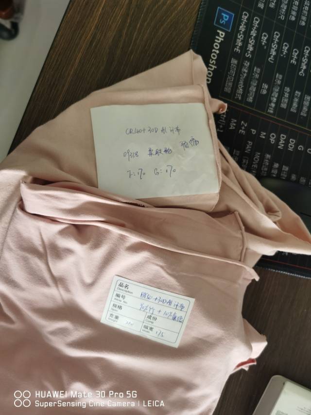 邹平冠裕纺织科技有限公司