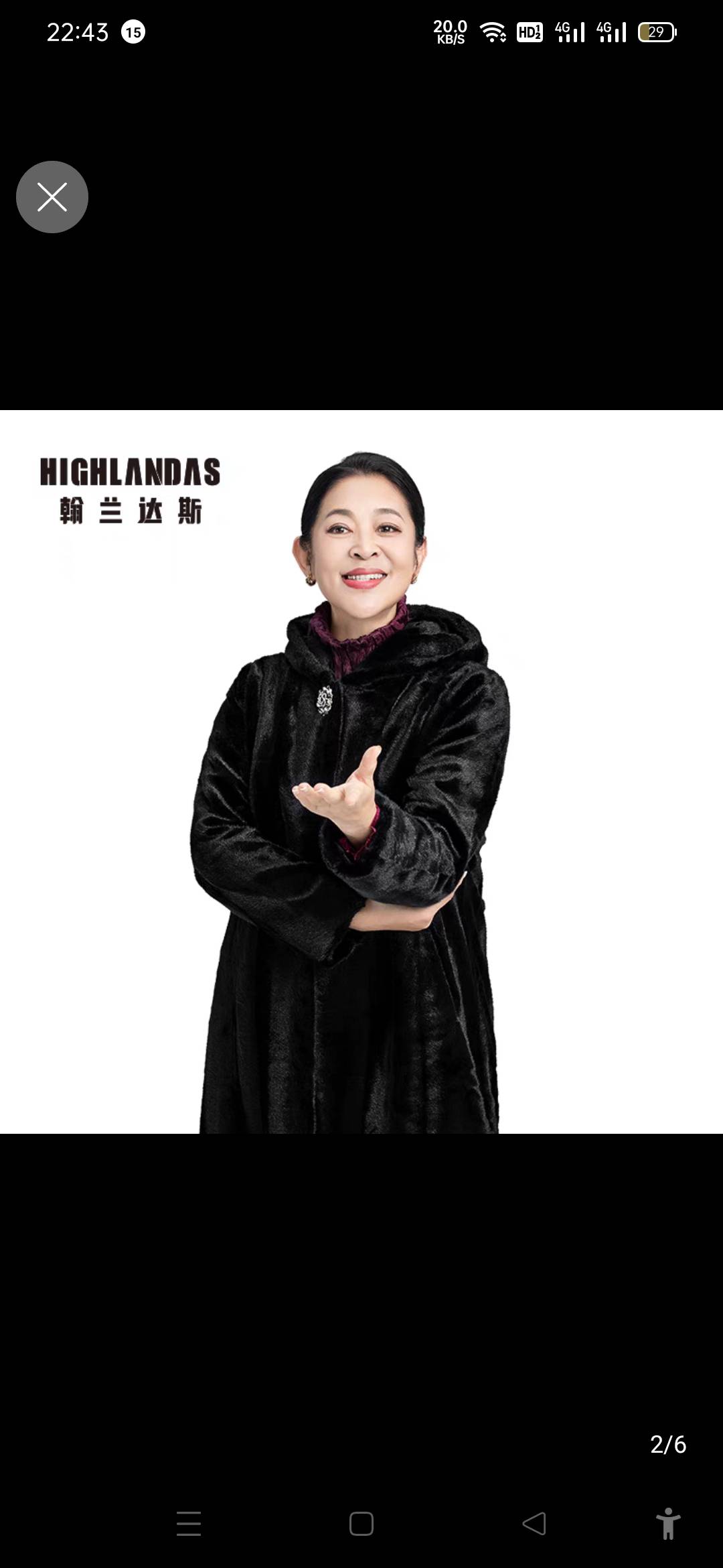 常熟市嘟嘟牛服饰贸易有限公司