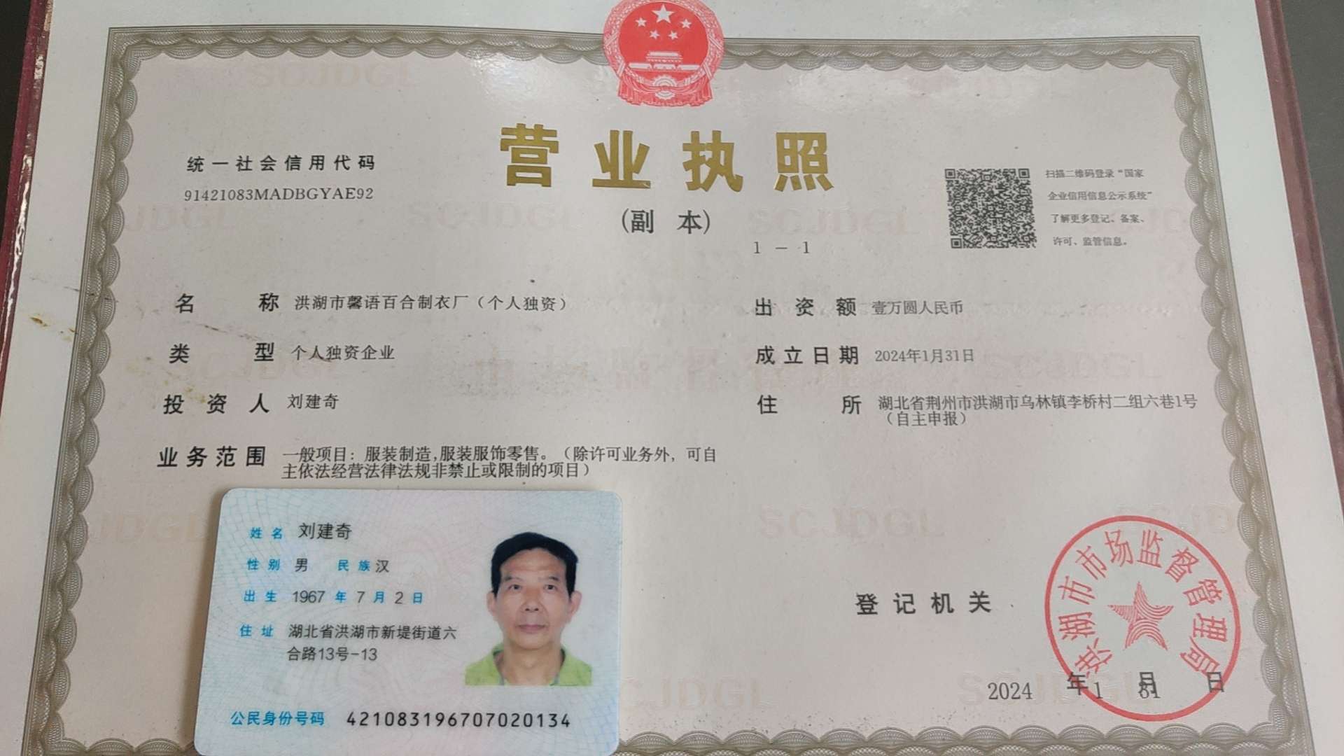 工厂图片