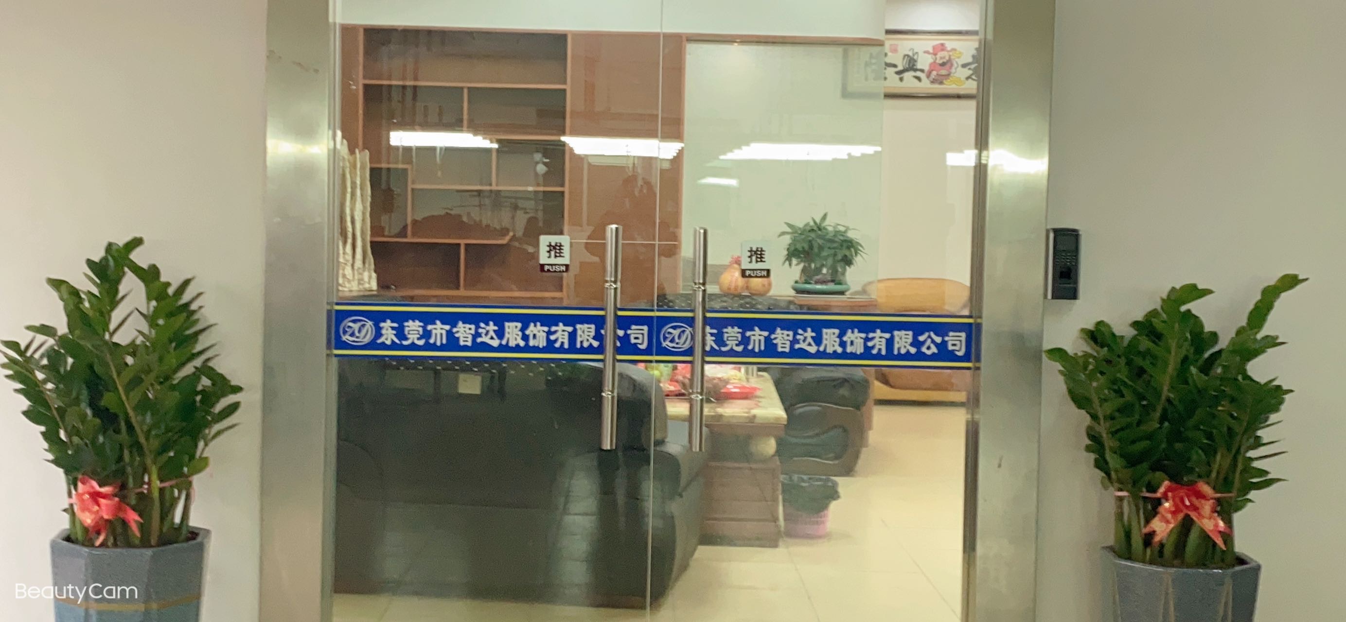 东莞市智达服饰有限公司工厂图片4