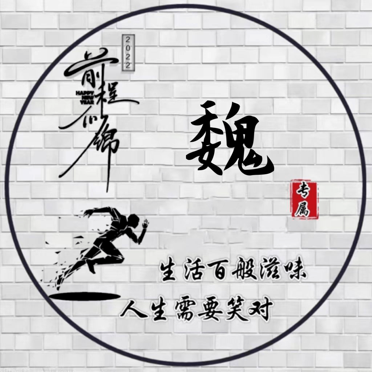 琪琪服饰